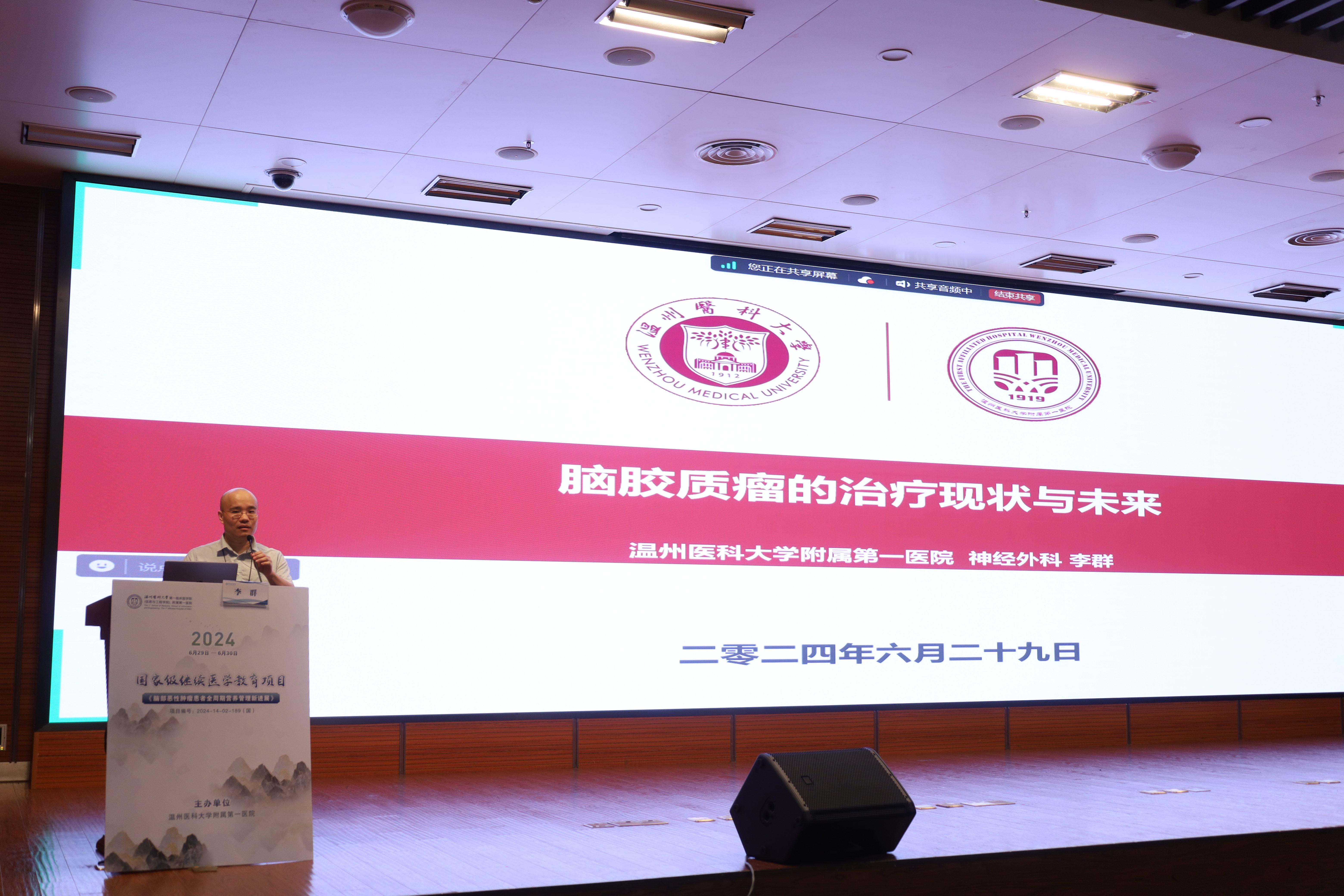 图5 李群.jpg