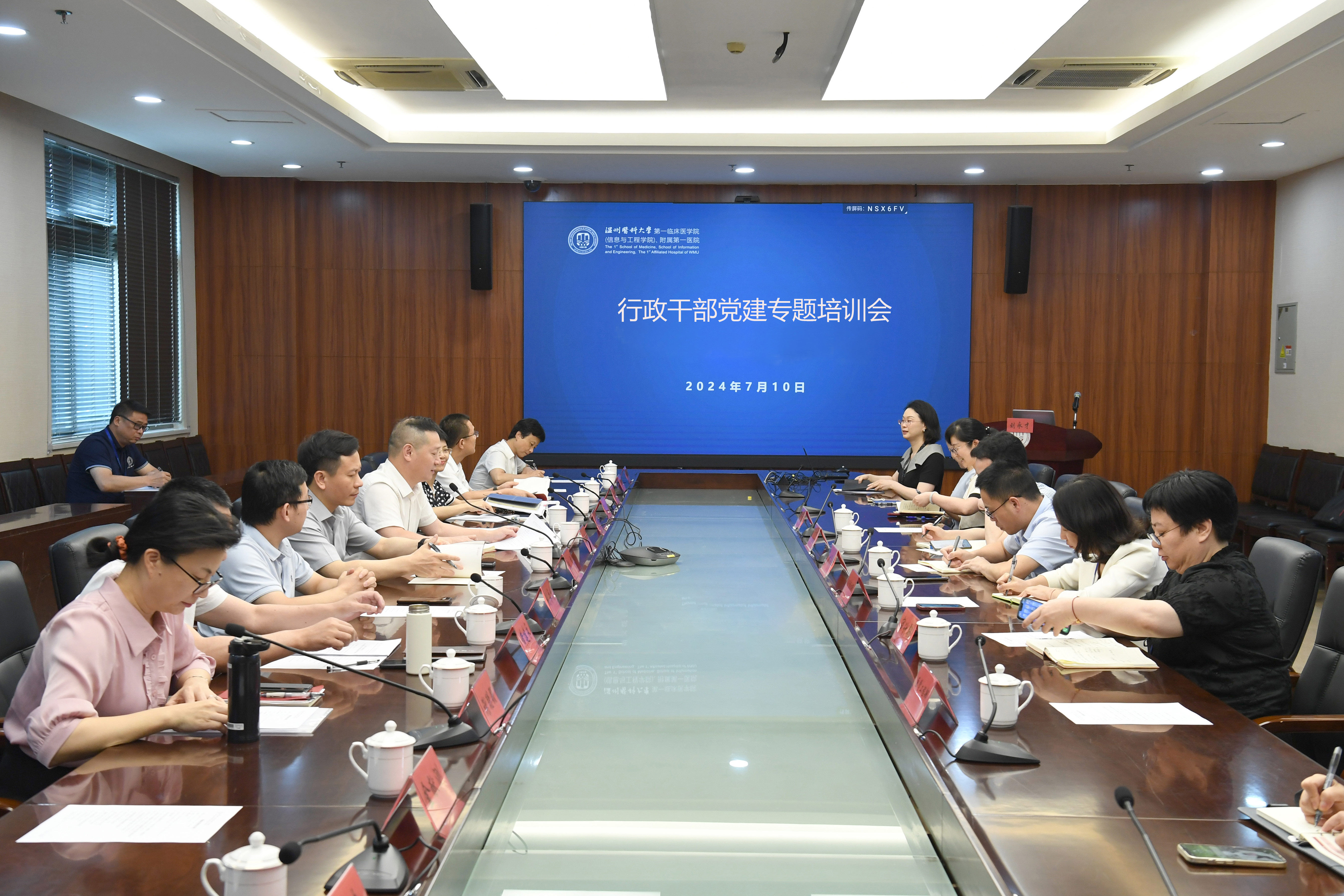 微信图片_20240718104214.jpg
