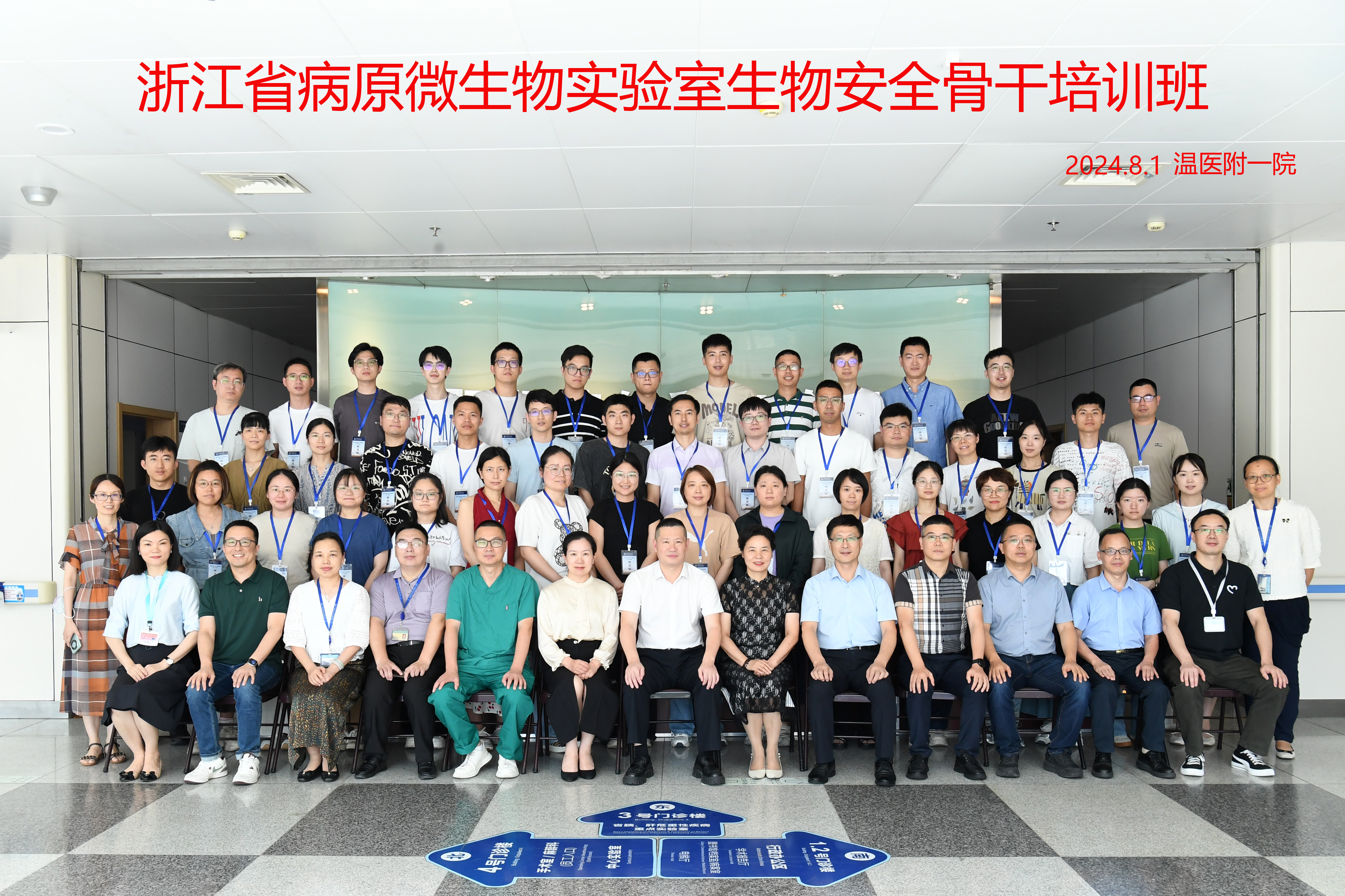 微信图片_20240805094601.jpg