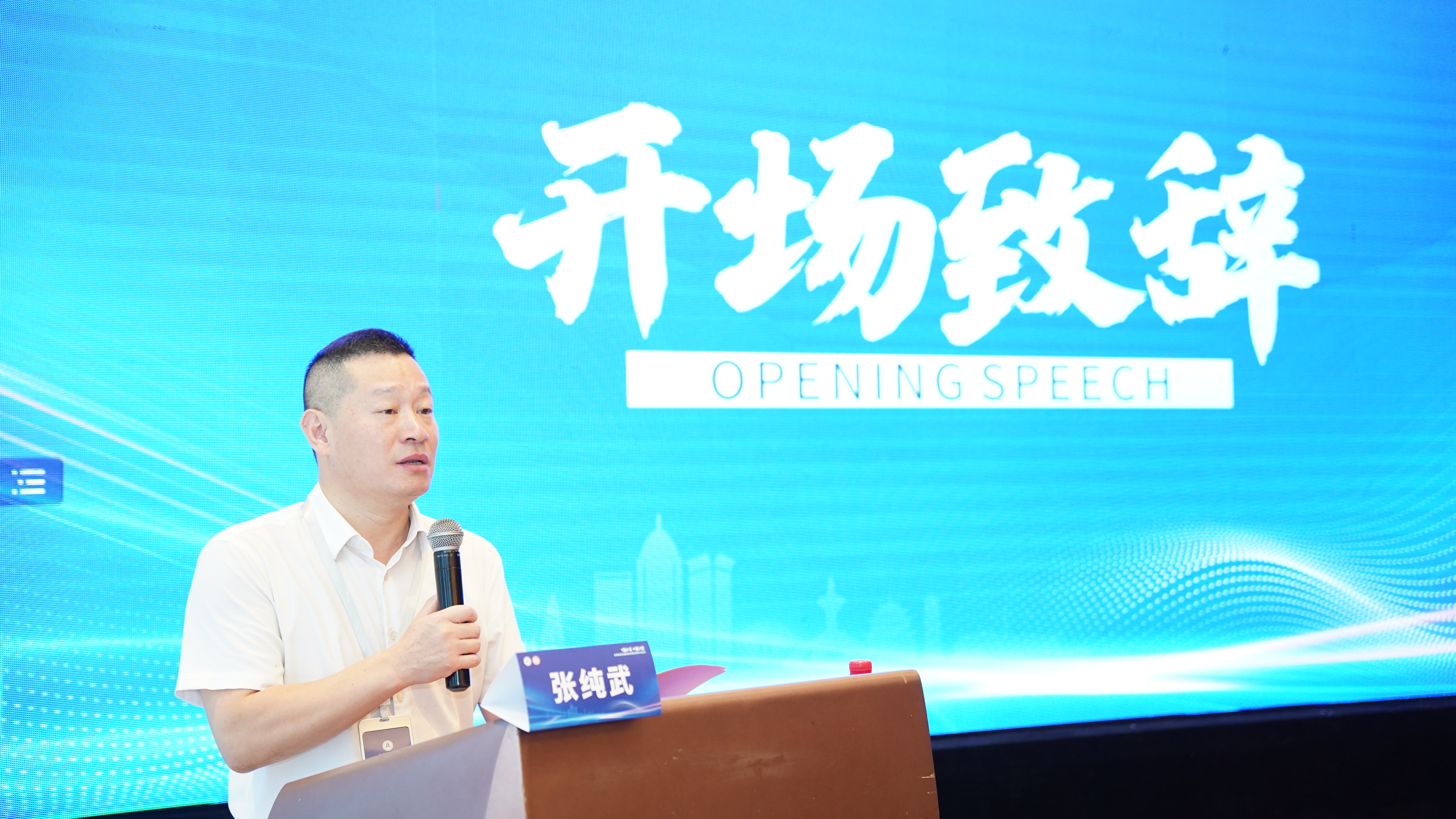 微信图片_20240805100829.jpg