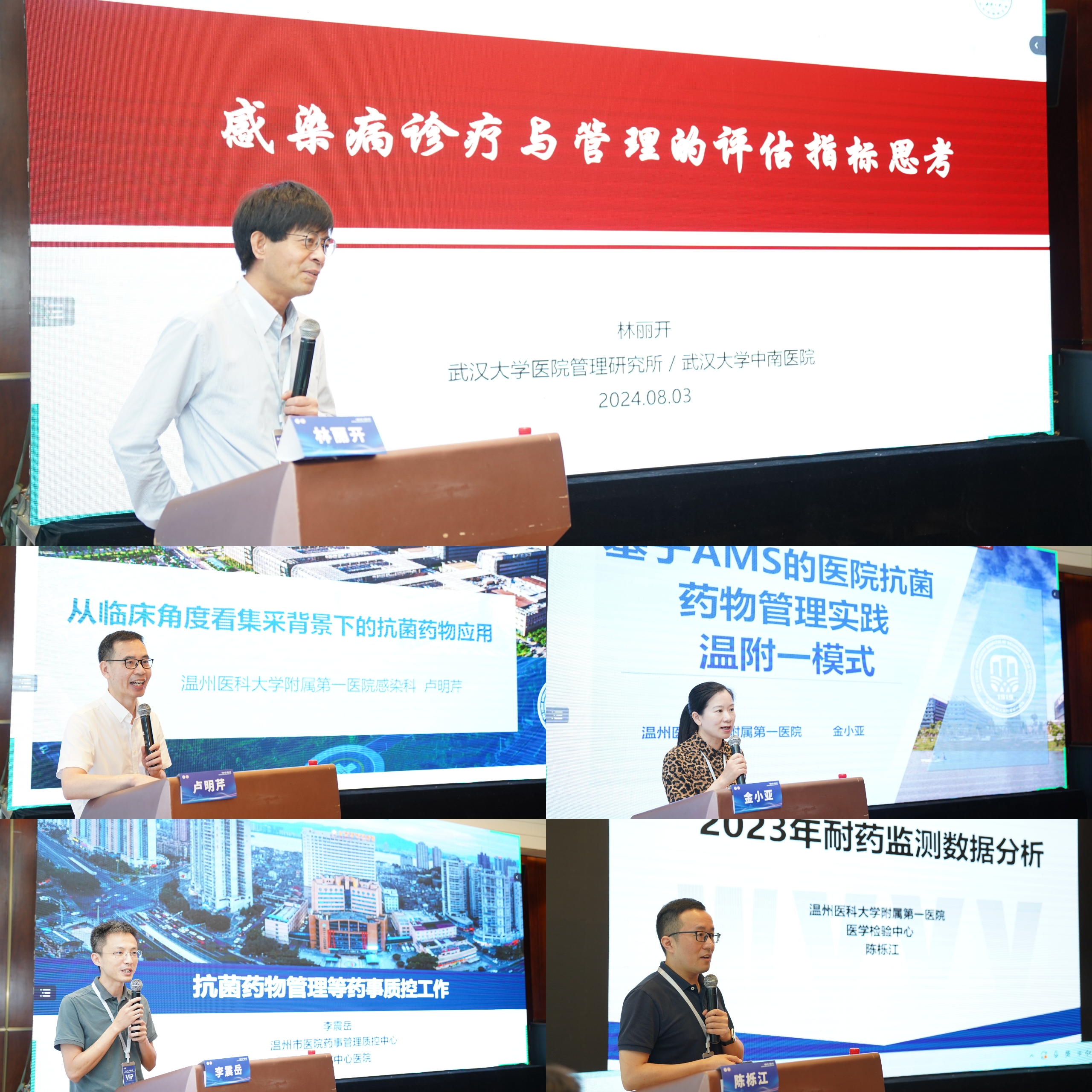 微信图片_20240805100841.jpg