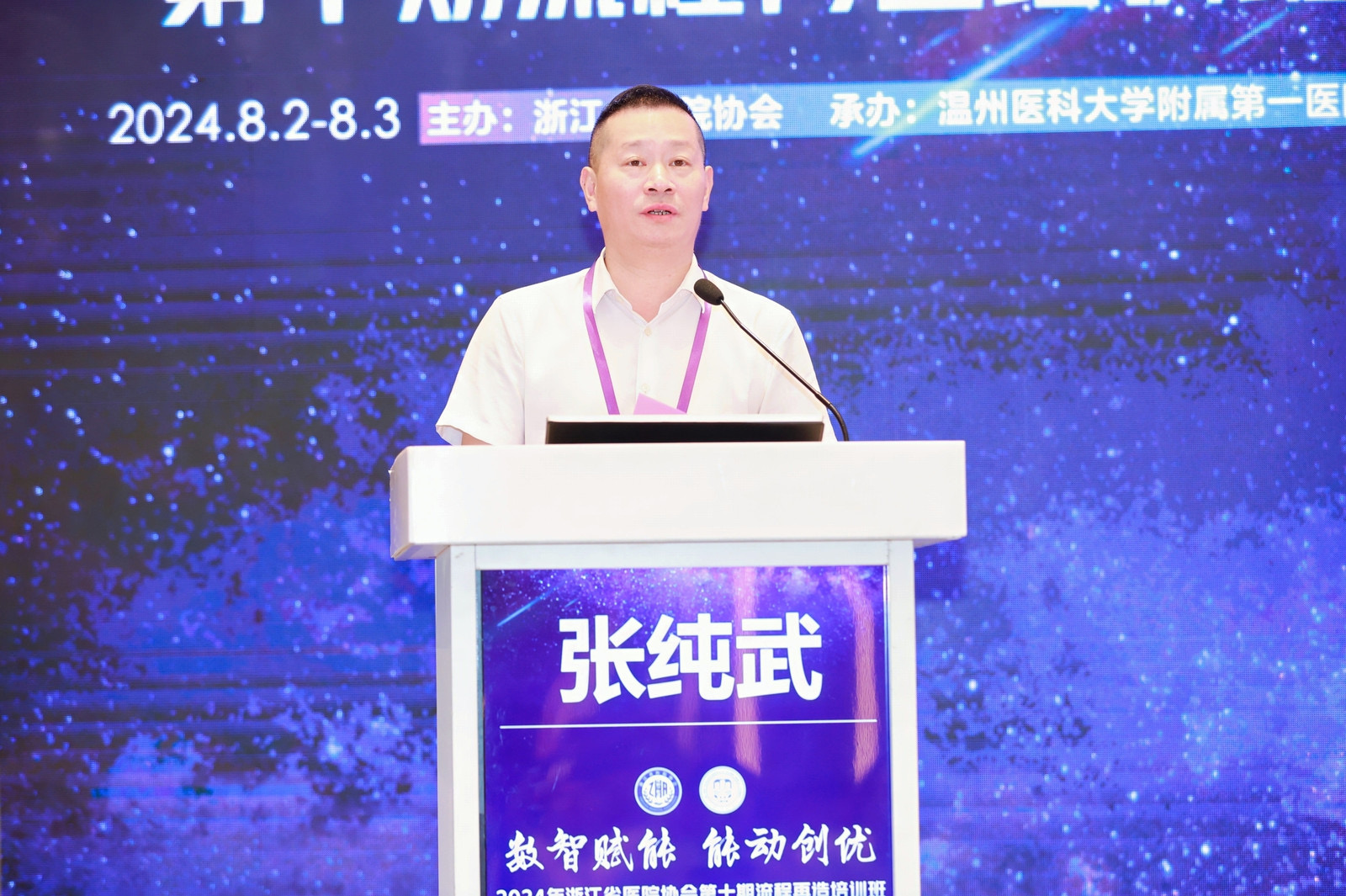 微信图片_20240808162829.jpg