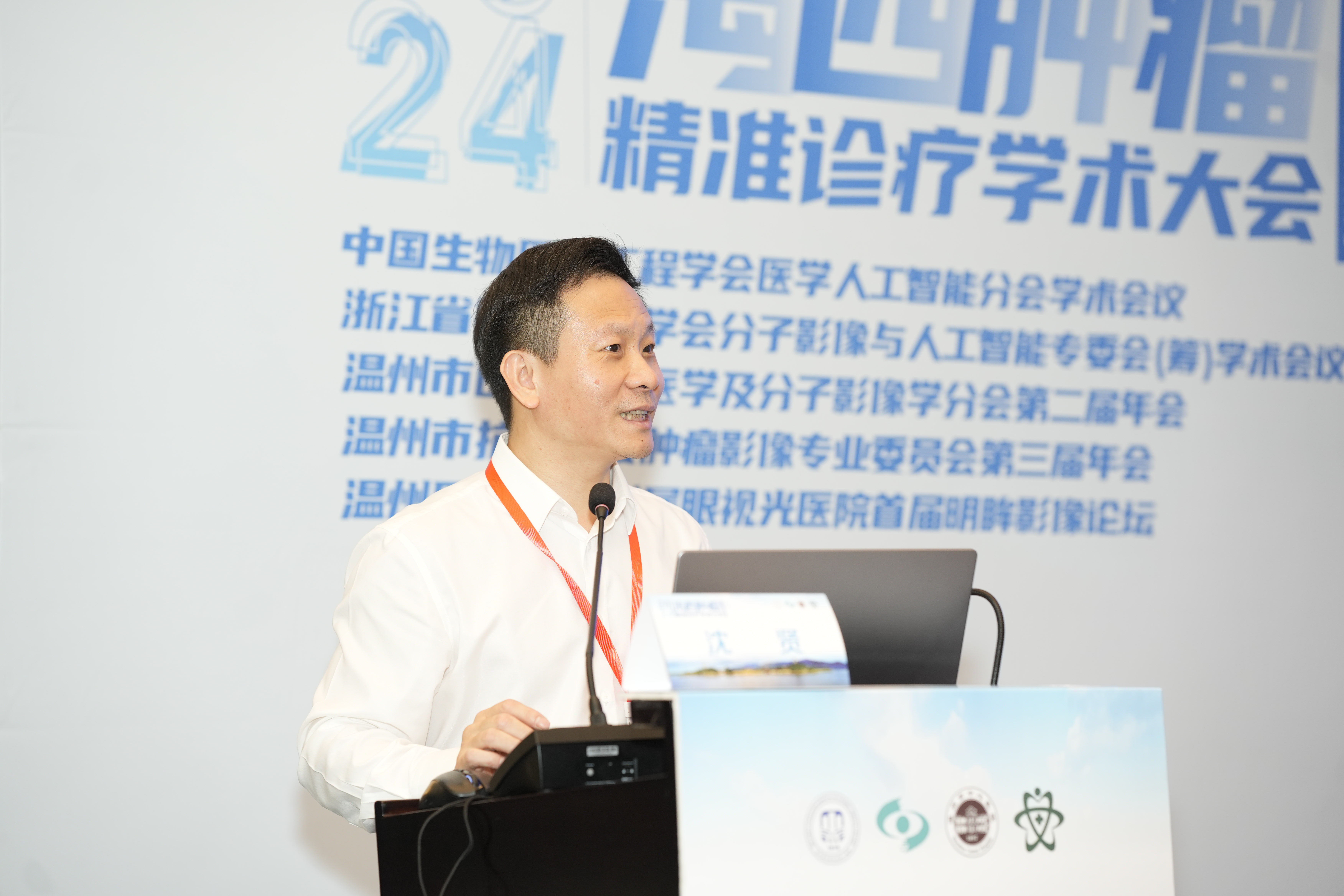 微信图片_20240812145320.jpg