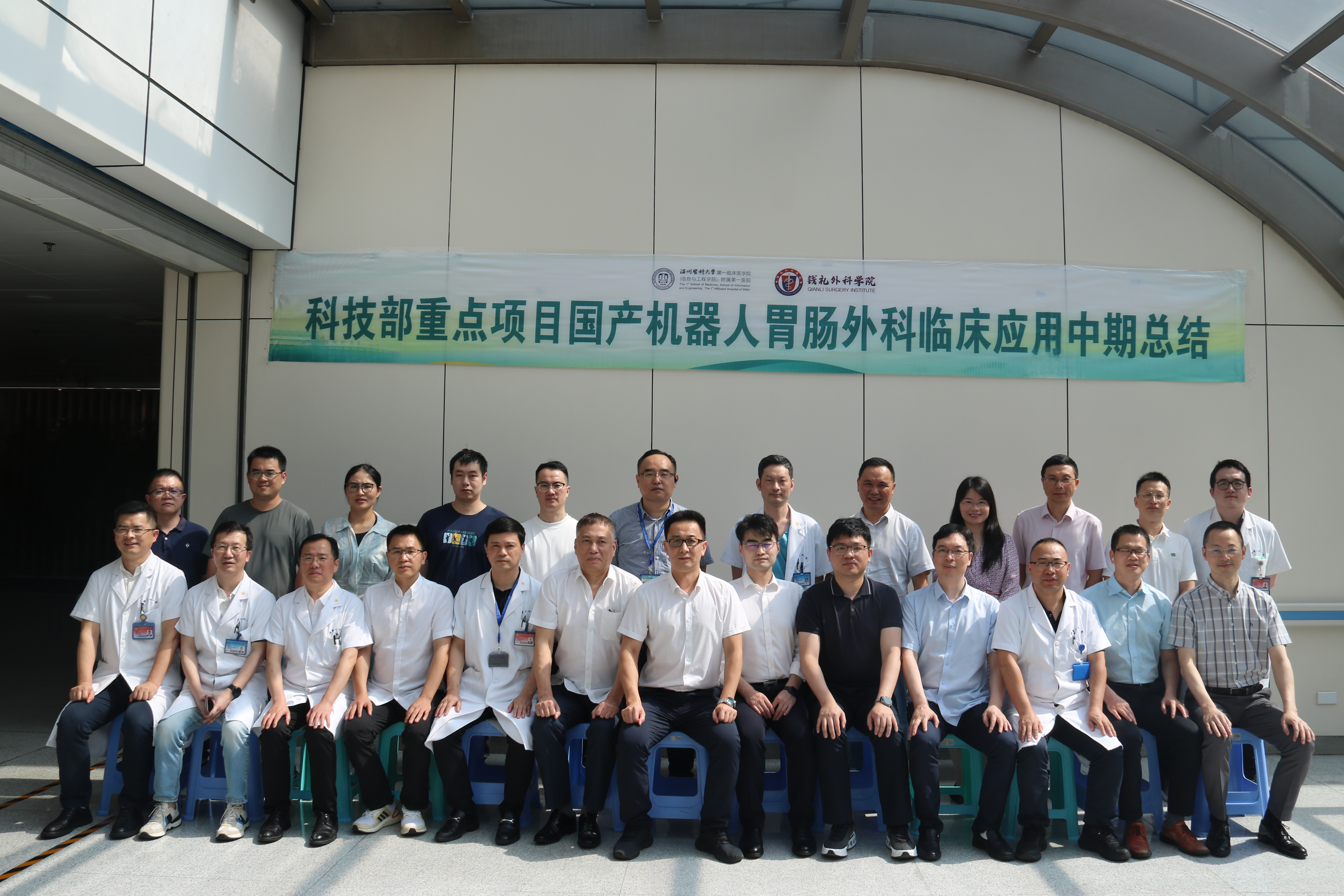 合照.JPG