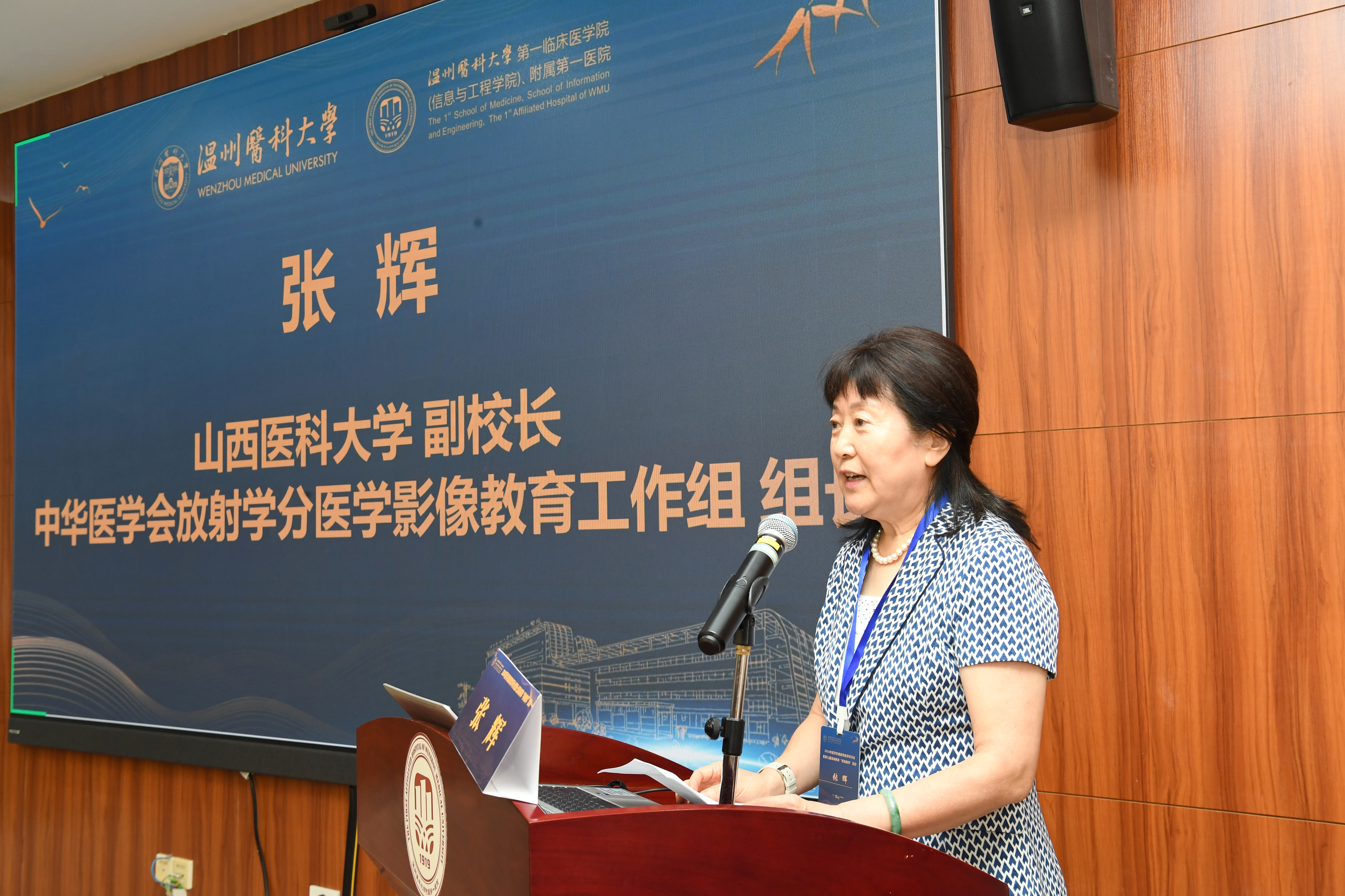 微信图片_20240909093409.jpg
