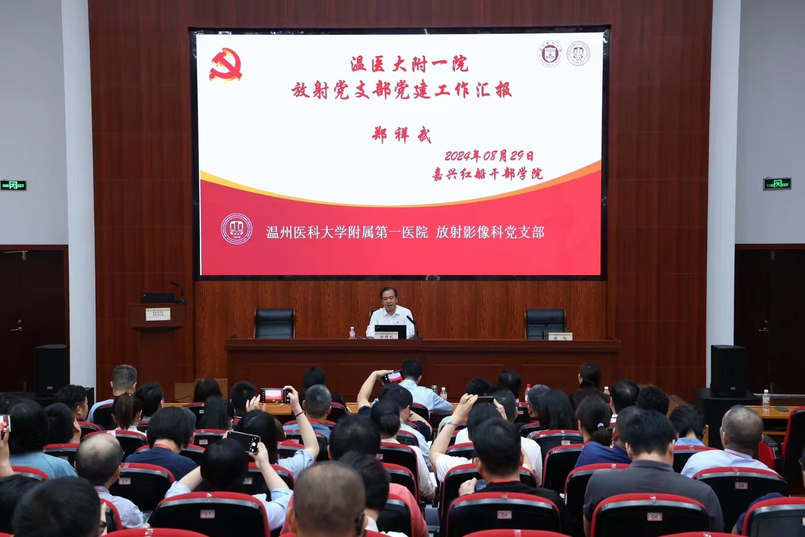 微信图片_20240909162902.jpg