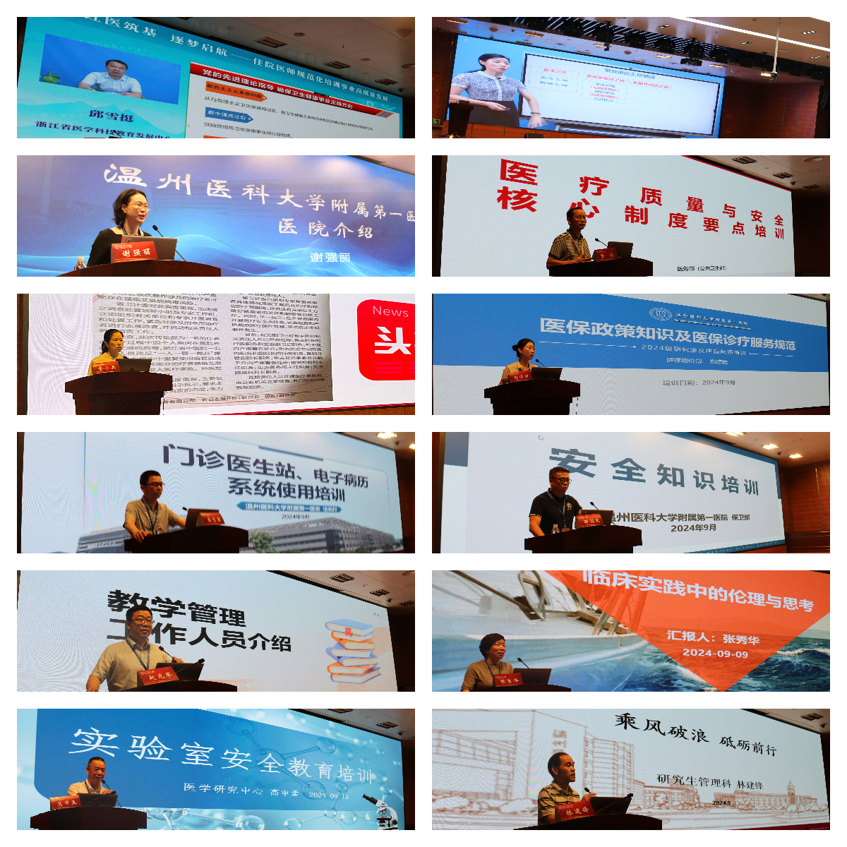 微信图片_20240918094652.jpg