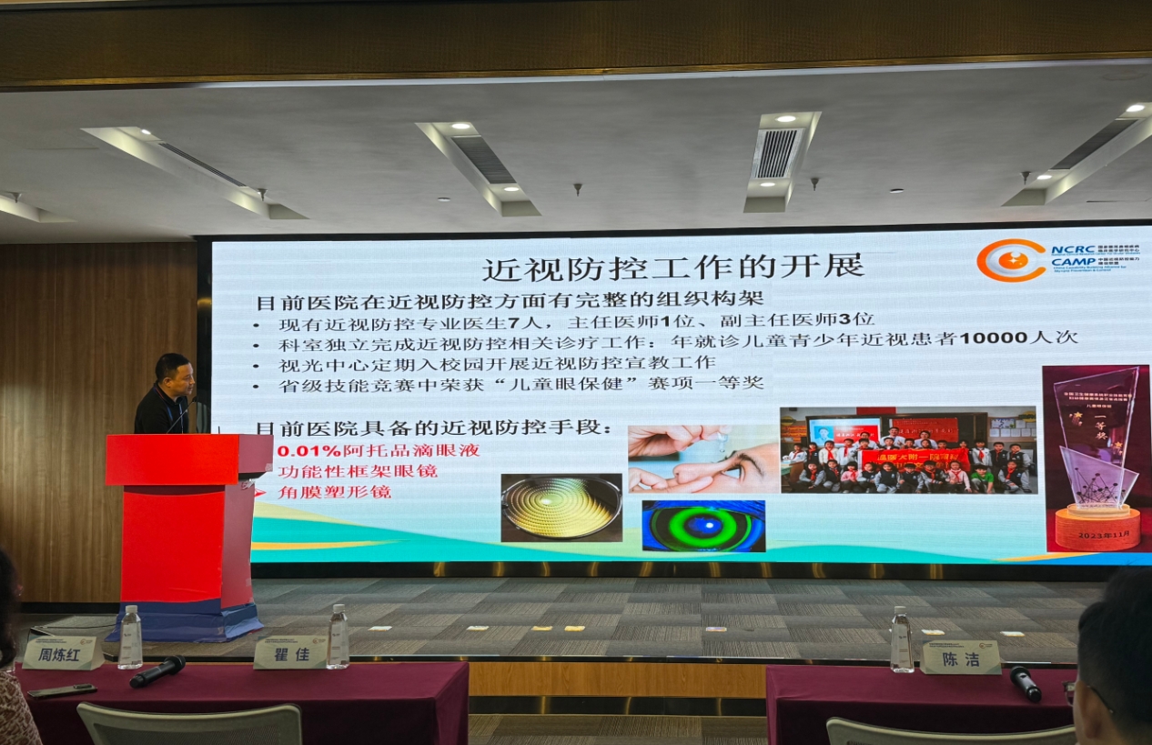 微信截图_20240924101040.png