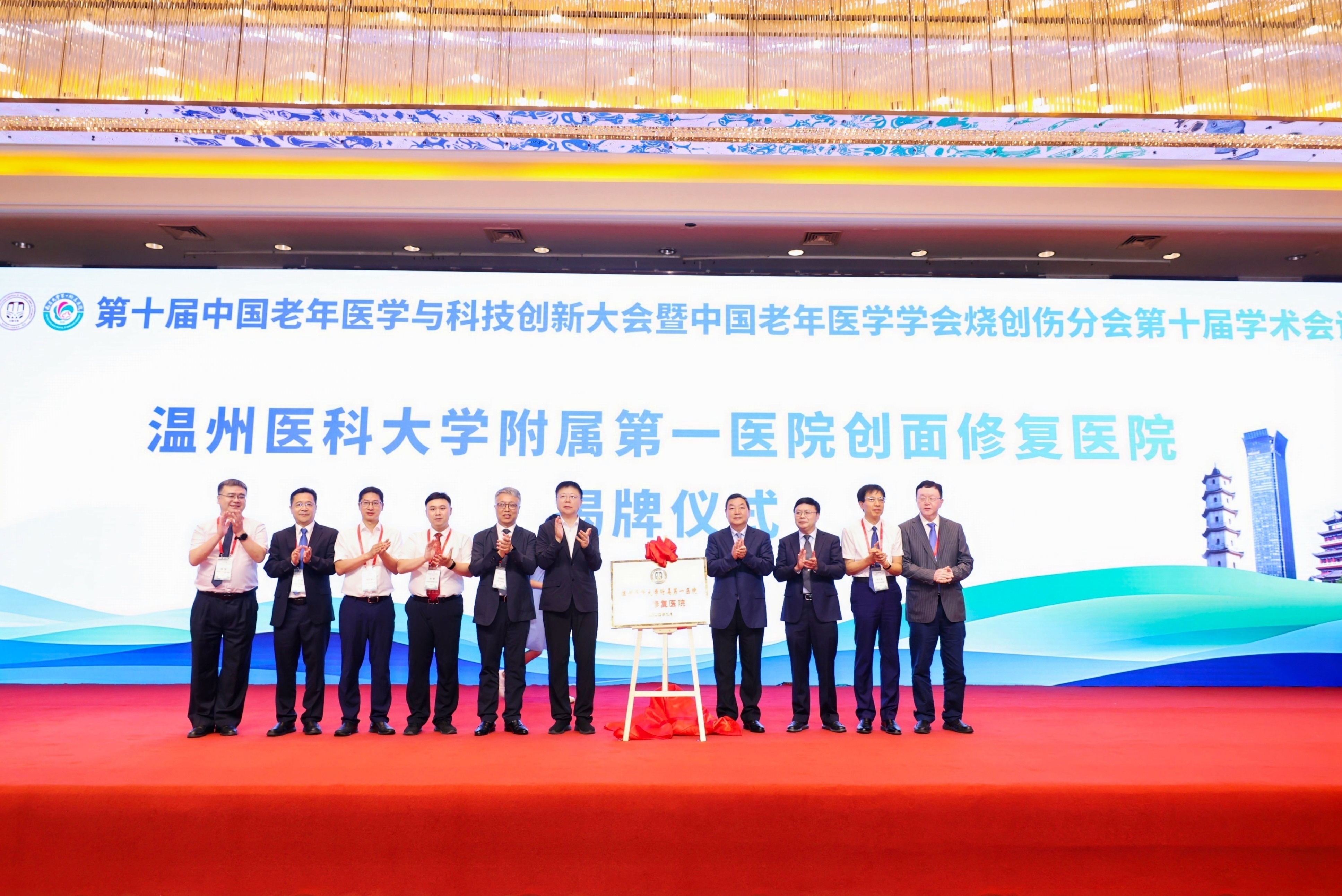 两位院士揭牌后与见证专家合影.jpg