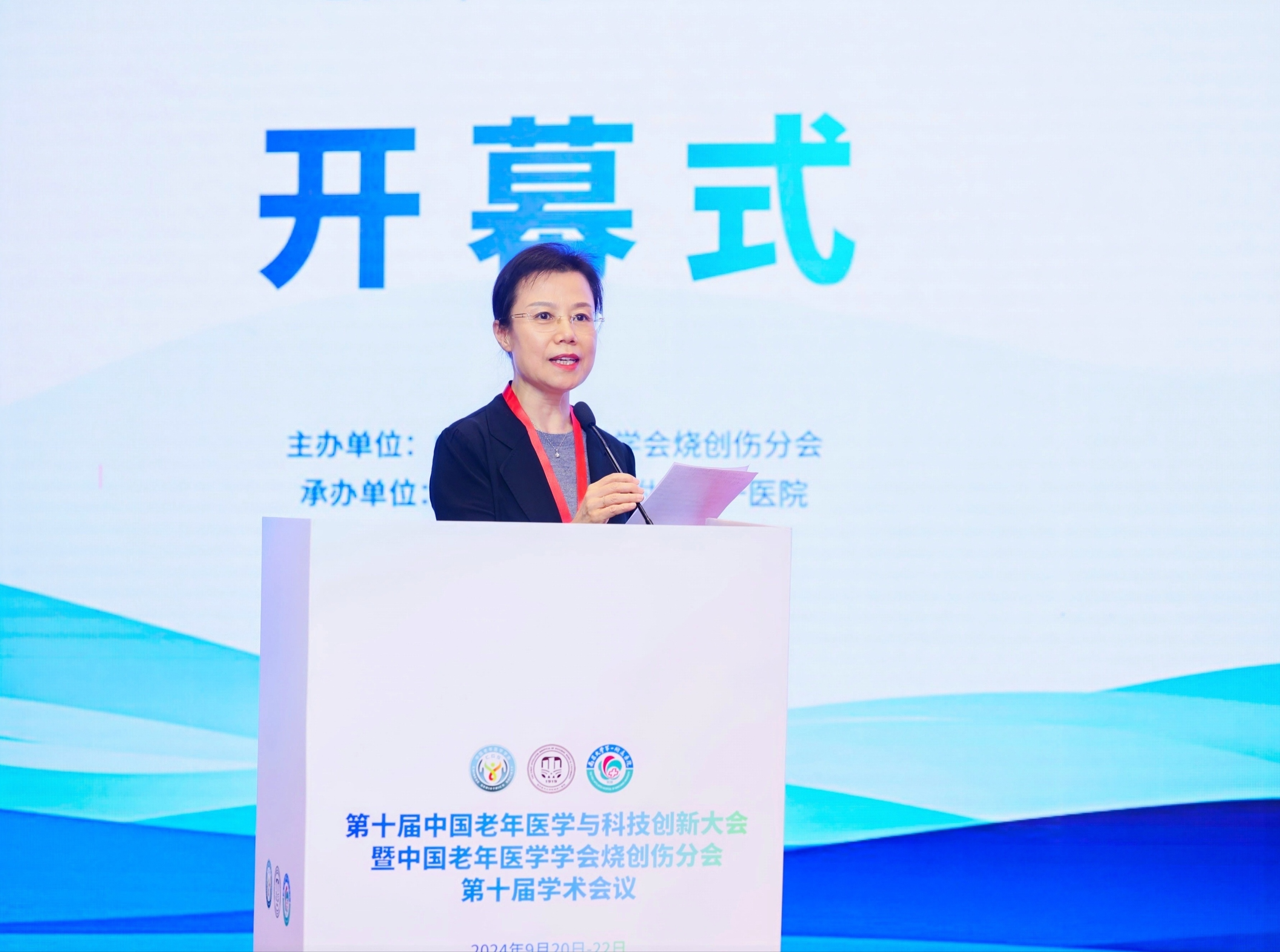 微信图片_20240925081028.jpg