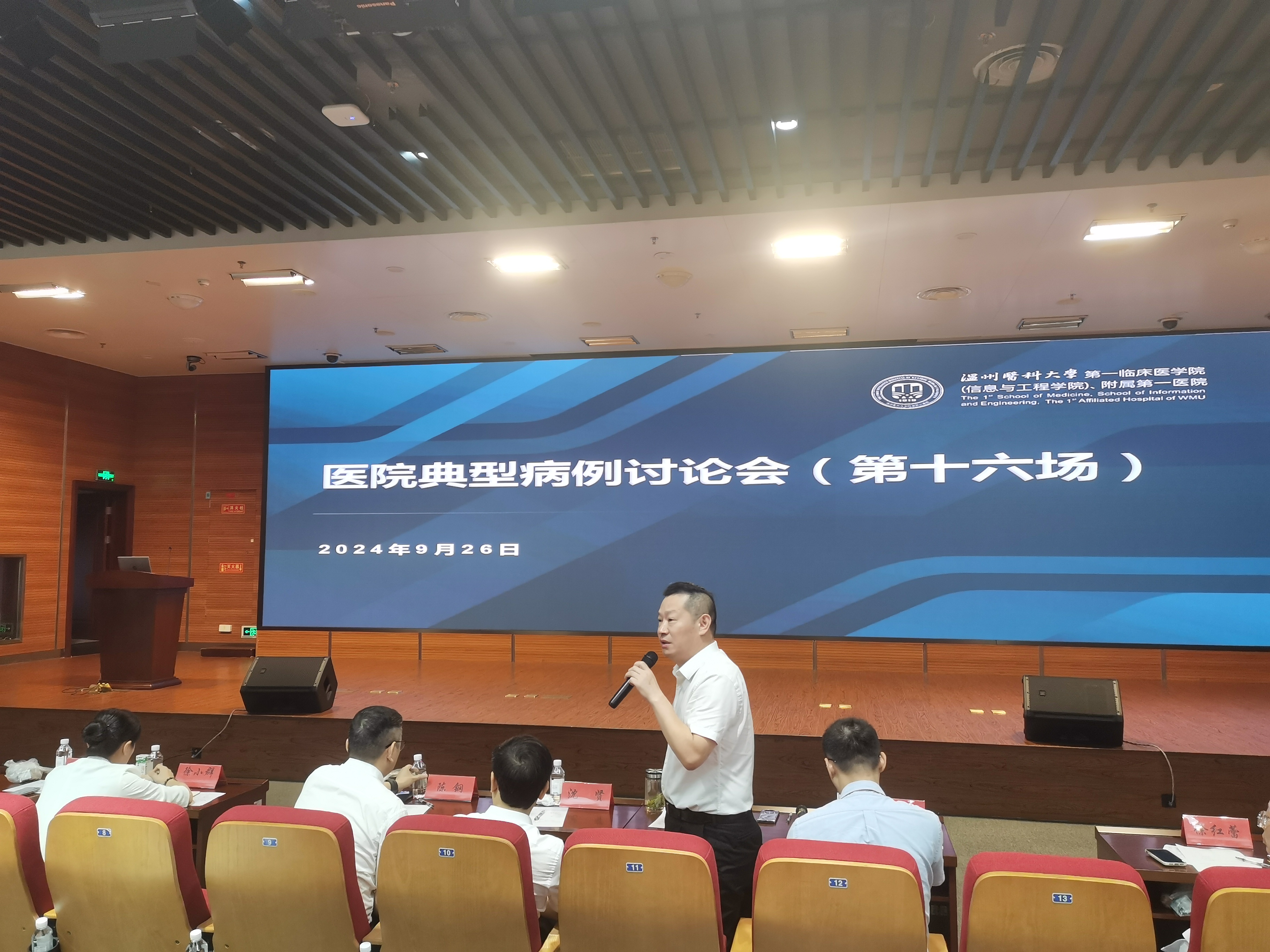 微信图片_20240927153032.jpg