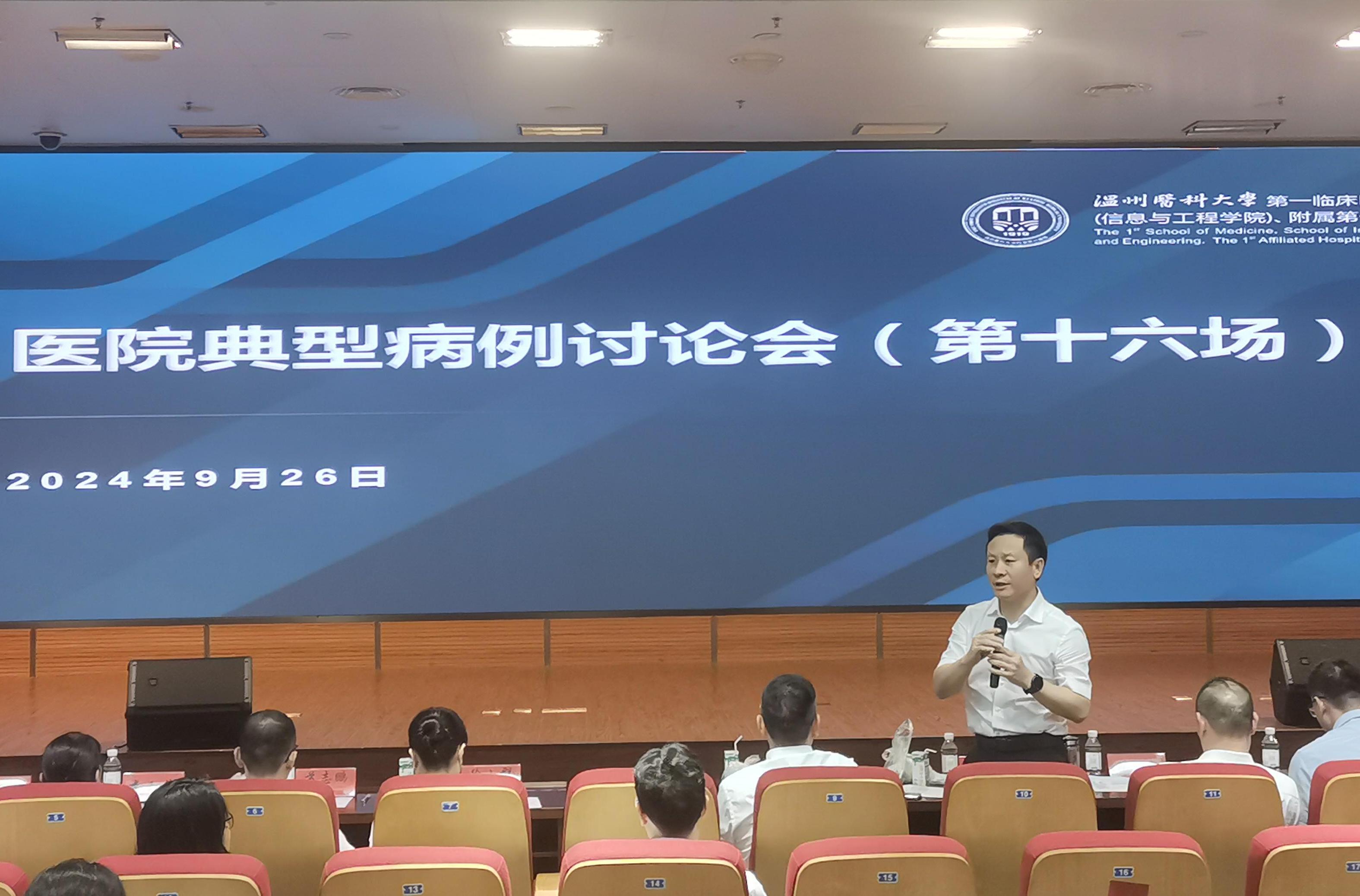 微信图片_20240927153027.jpg