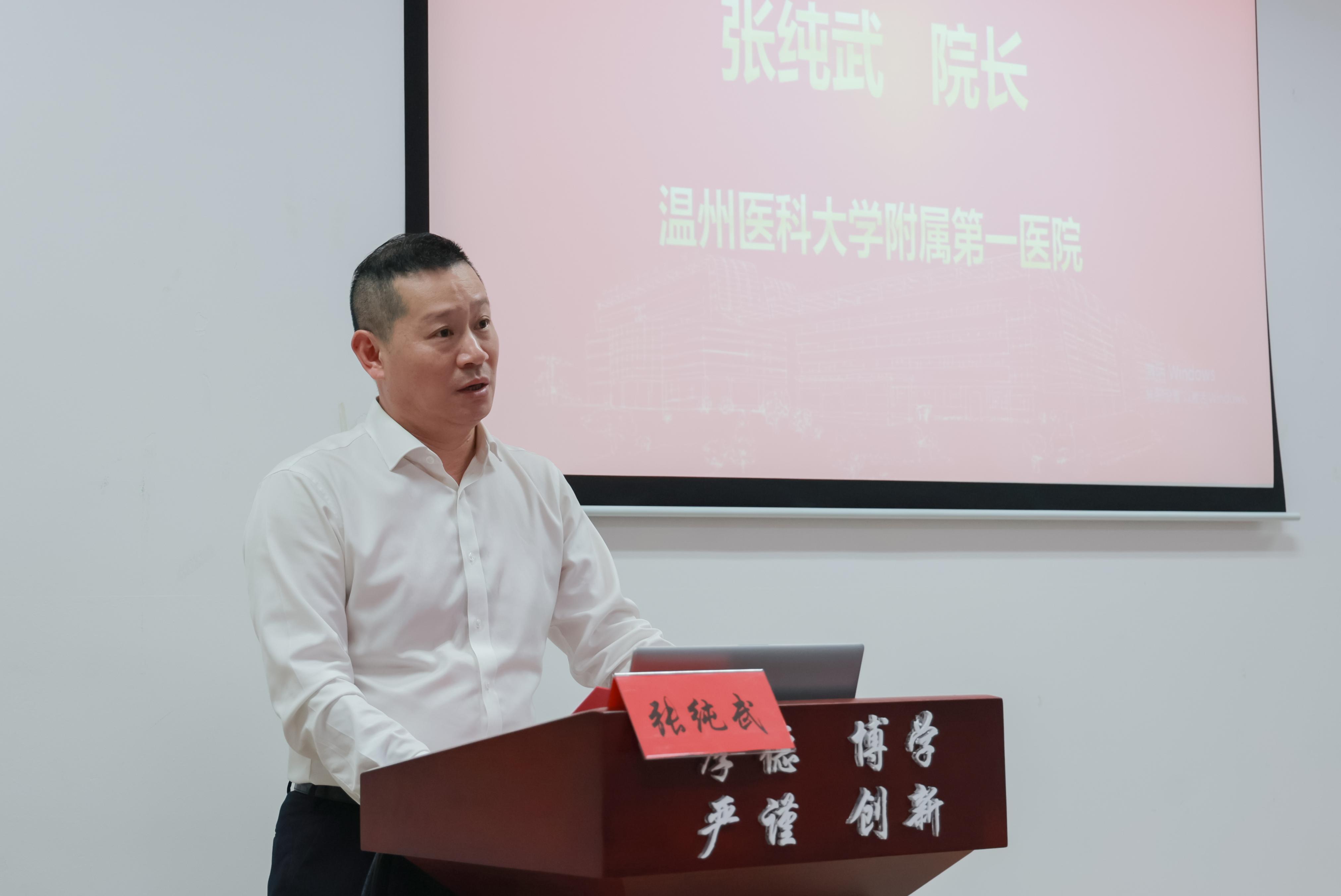 讲话1.JPG