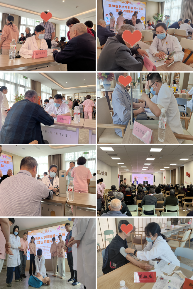 微信图片_20241011171019_副本.png
