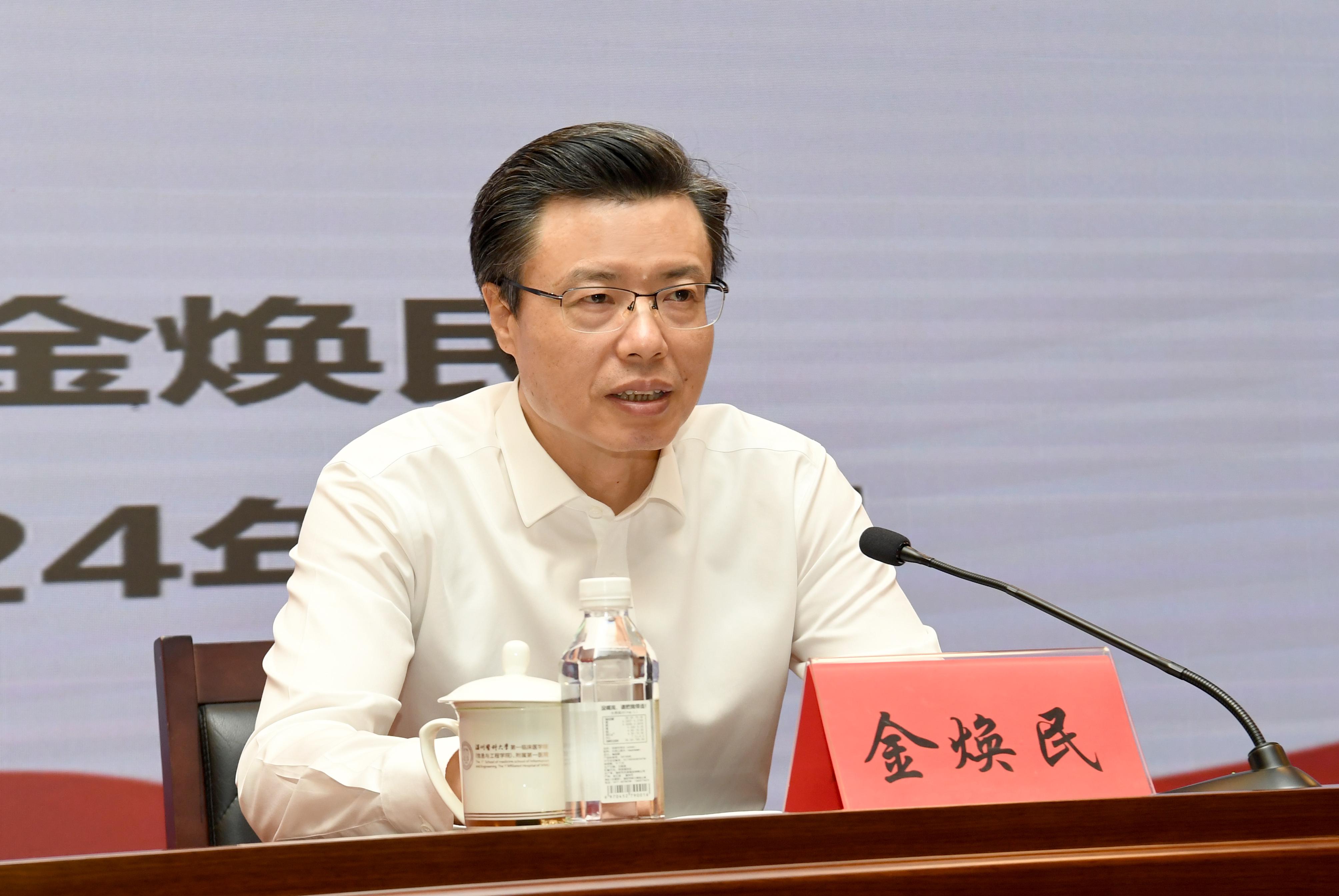 微信图片_20241023103644.jpg