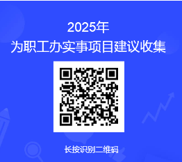 附件1：问卷链接.png