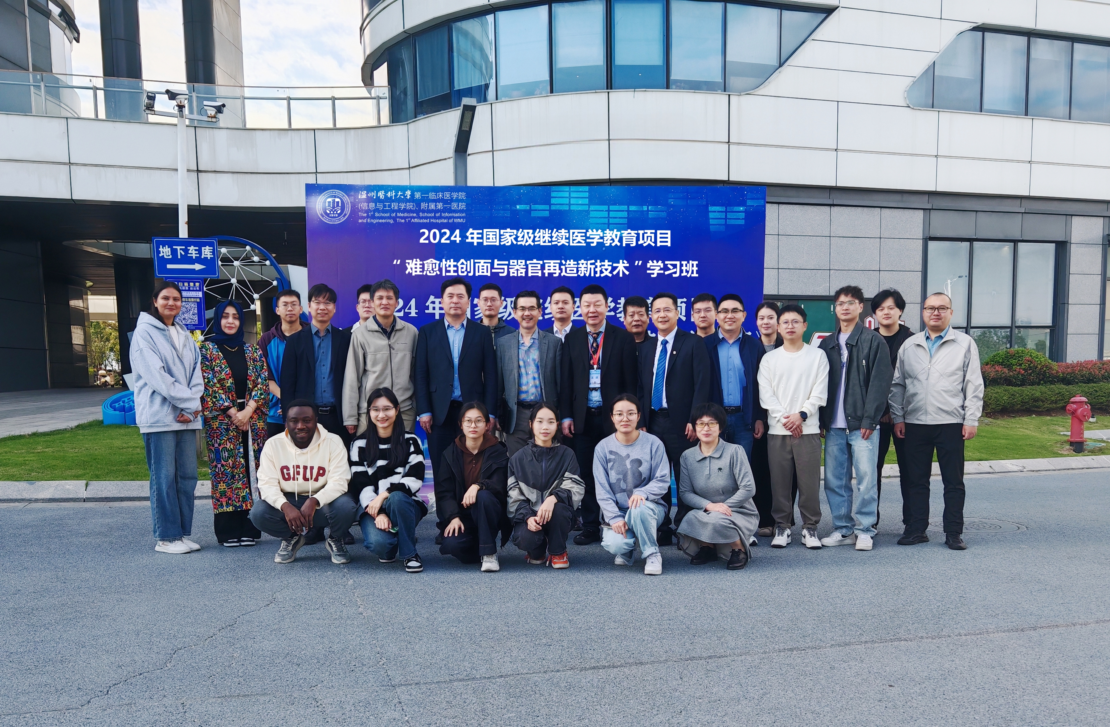 微信图片_20241113101612.jpg