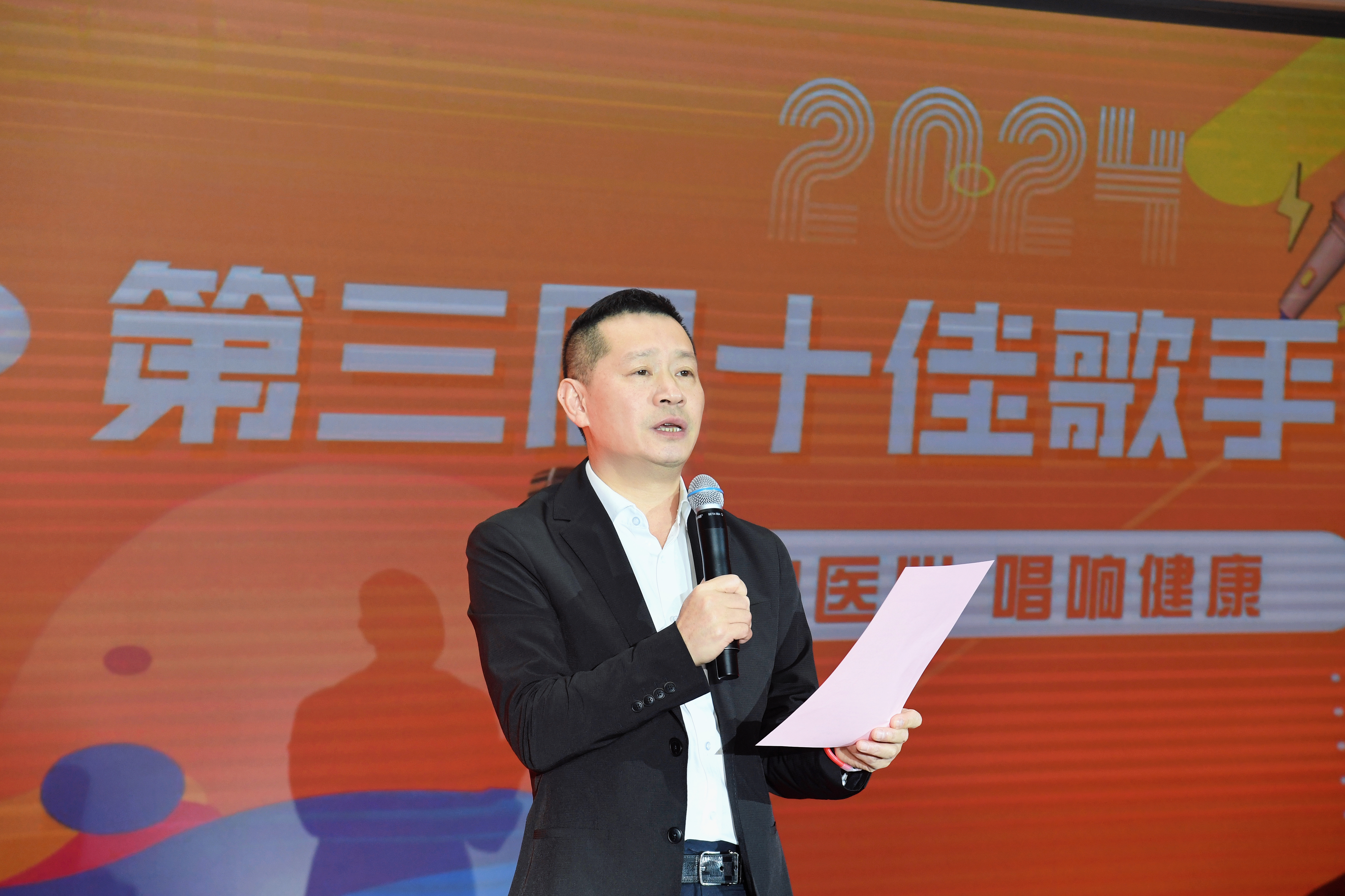 张院长讲话.jpg