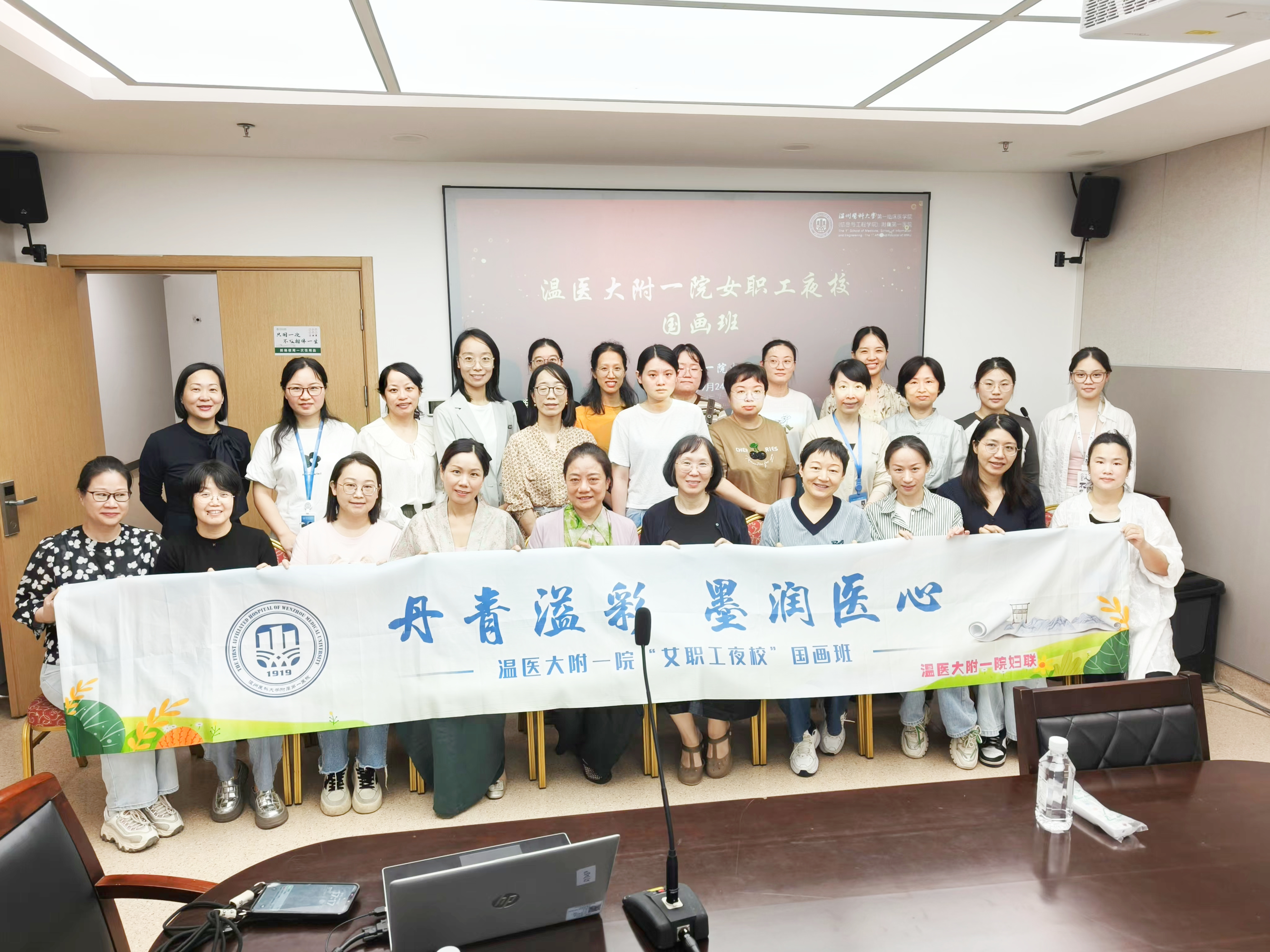 --国画班合影_20241115143106.jpg