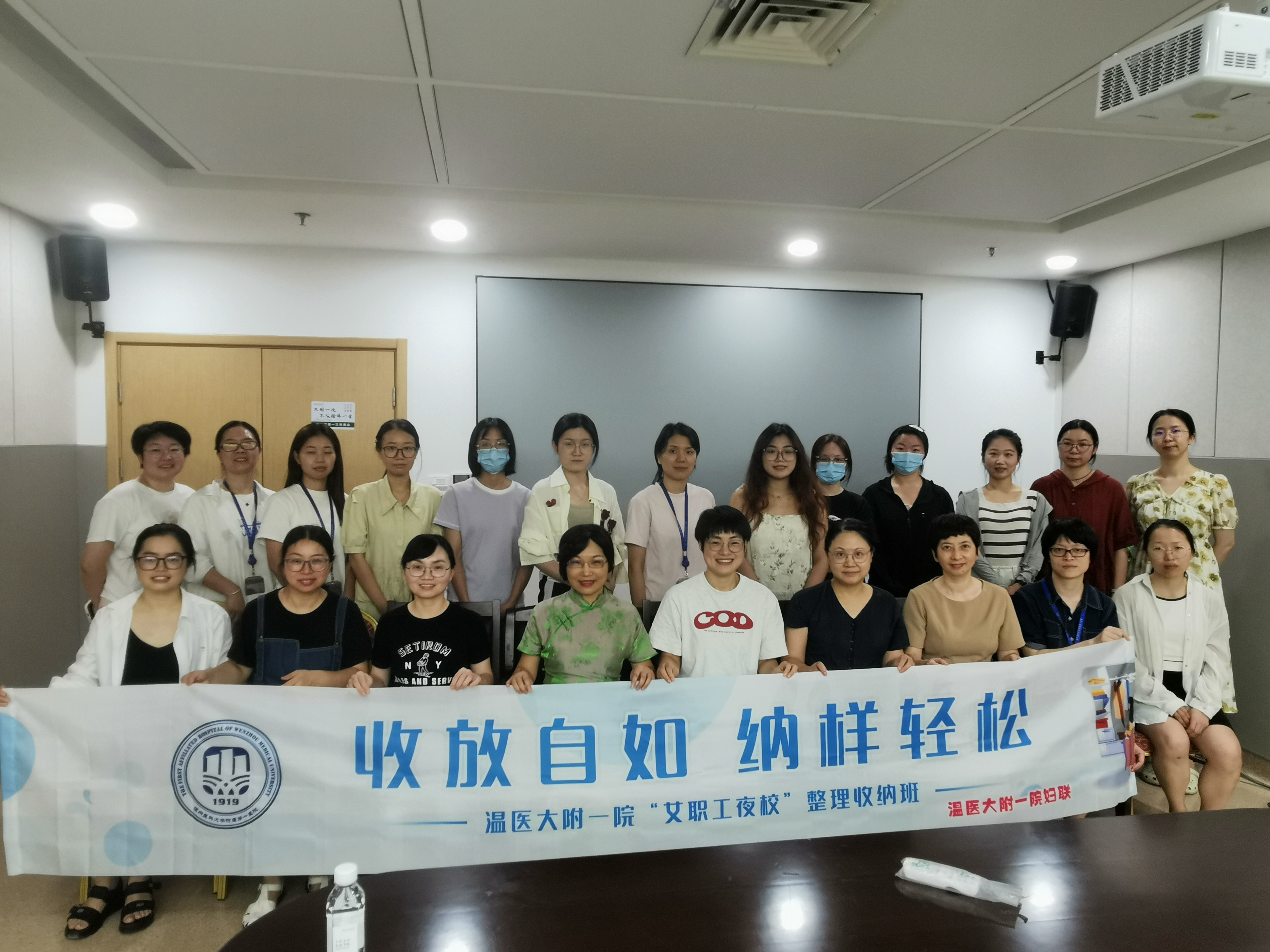 --收纳班_4608_3456.jpg