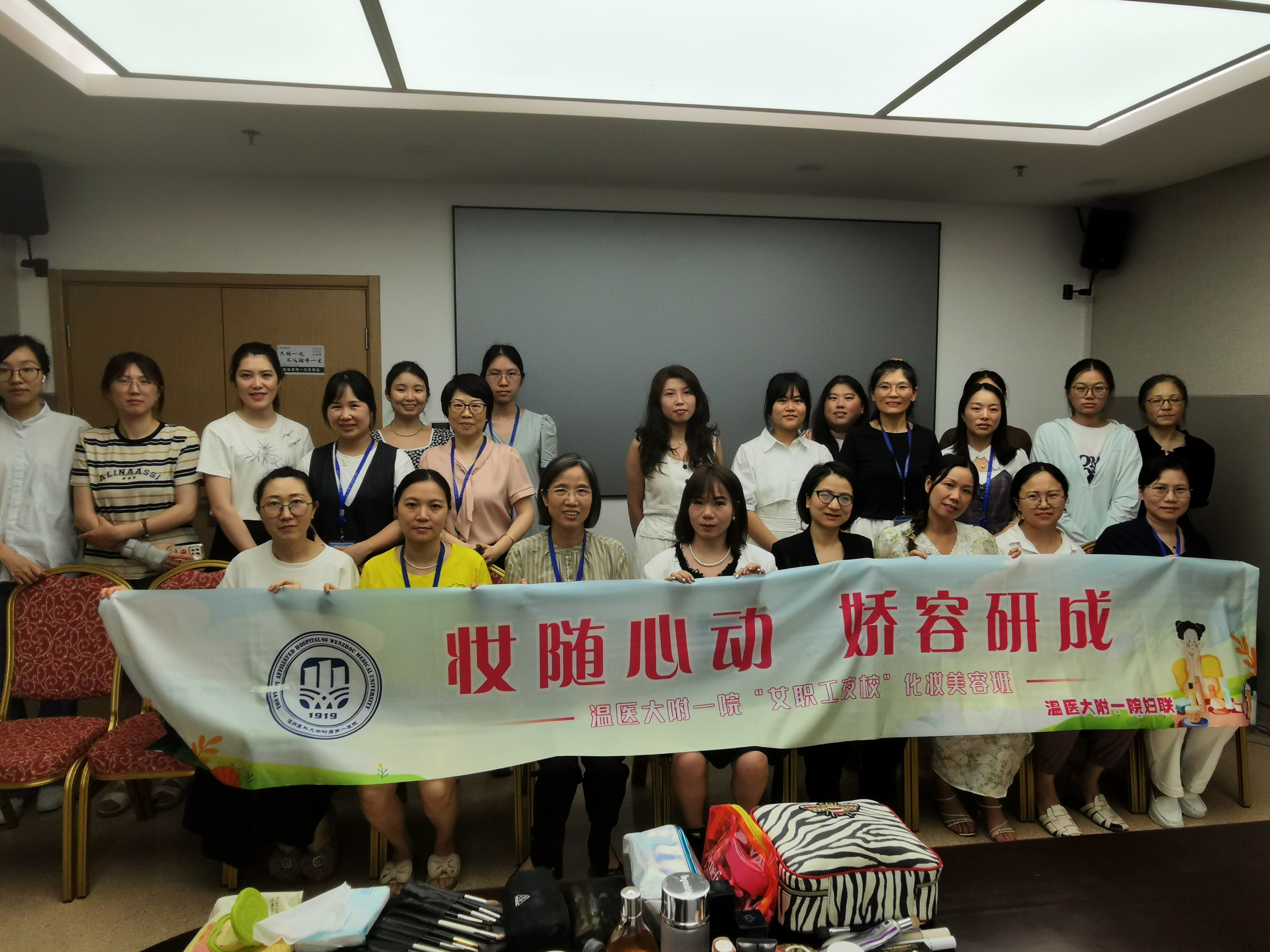 --化妆班W381BAGwy4V-mFCAA_4608_3456.jpg