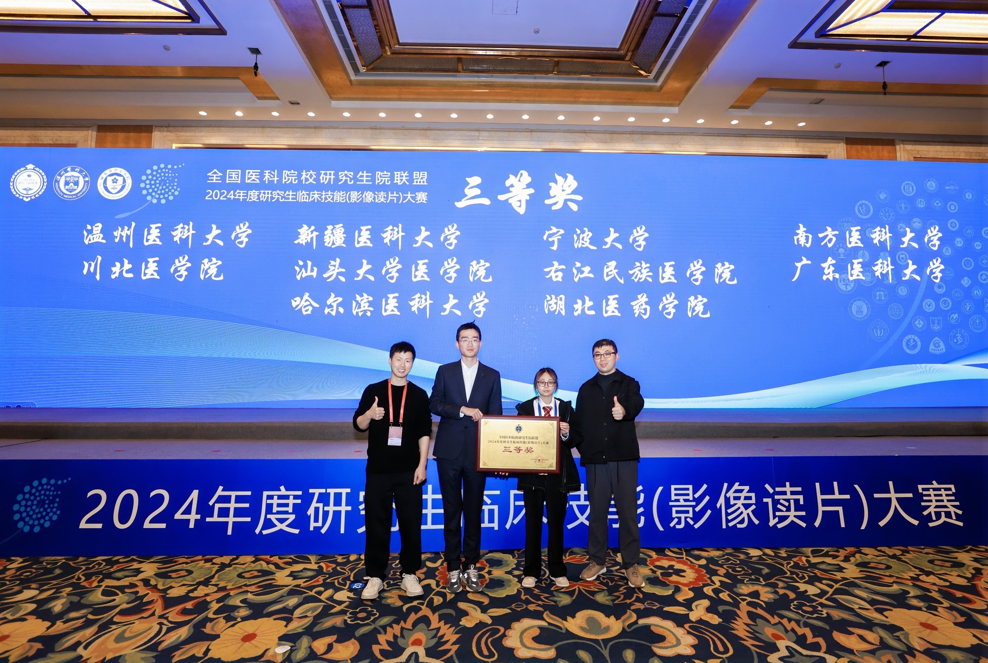 微信图片_20241125105800.jpg