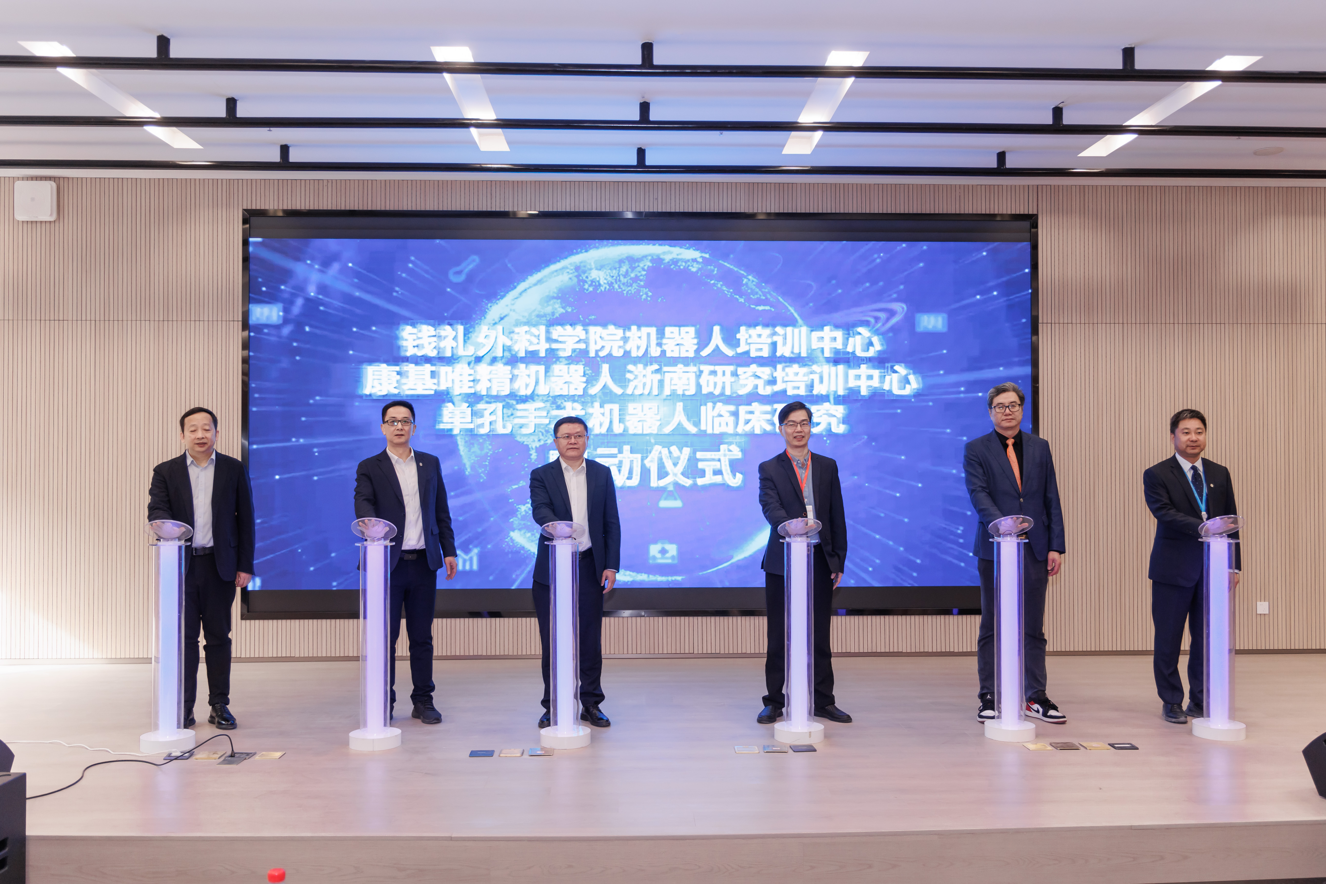 成立仪式.JPG