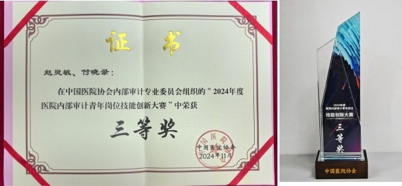 获奖照片.jpg