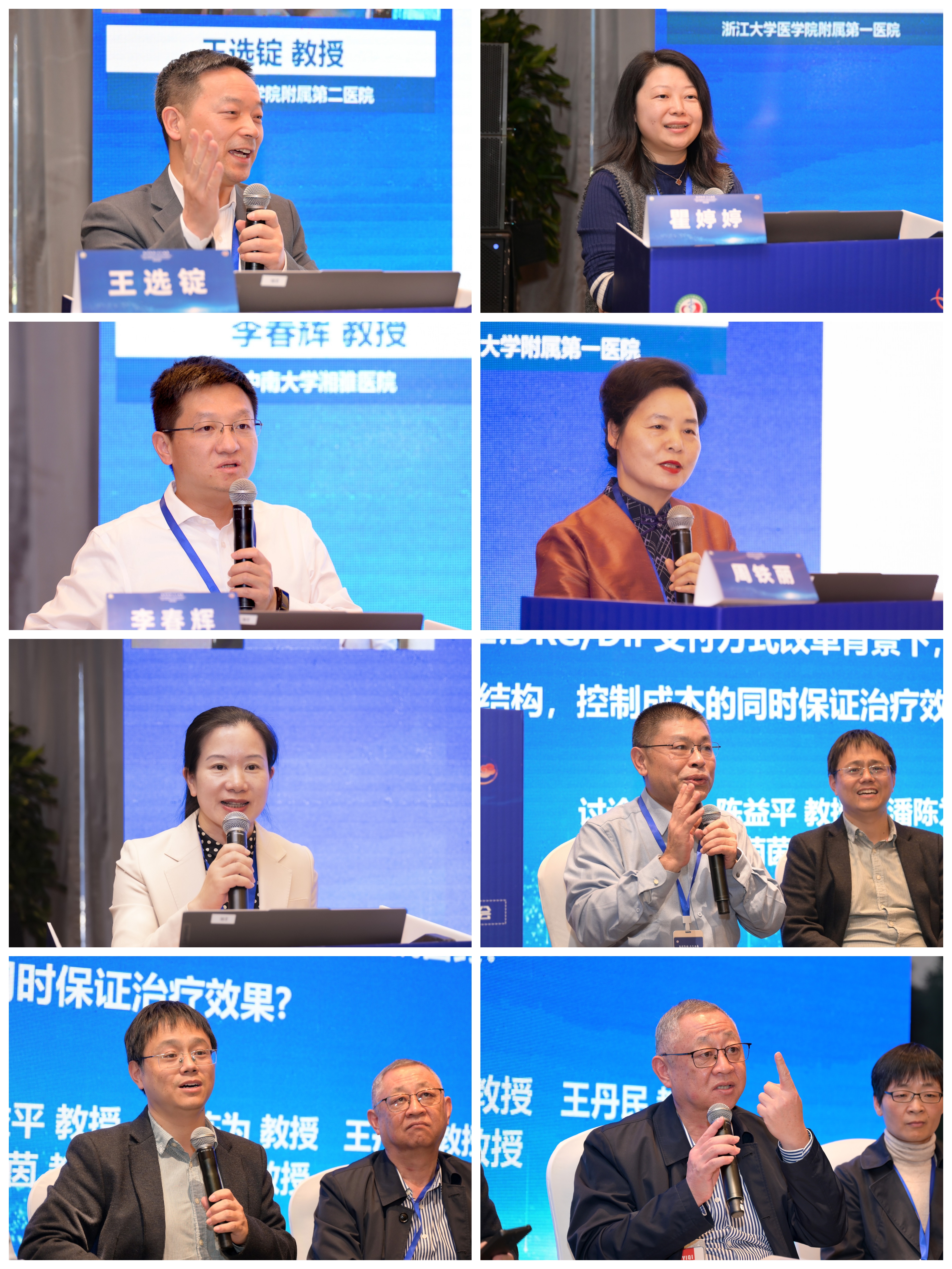 微信图片_20241204140058.jpg