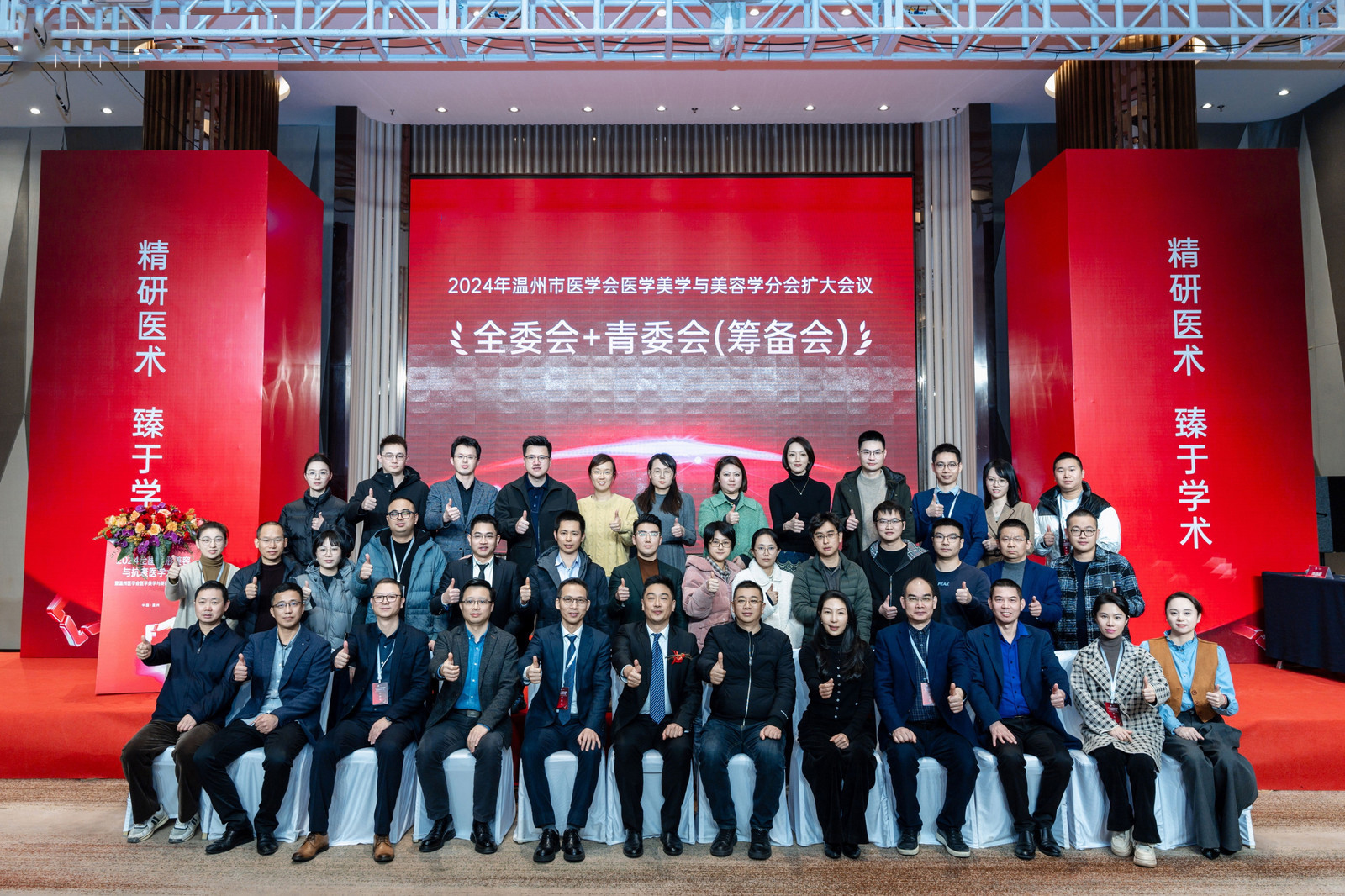 微信图片_20241217113926.jpg