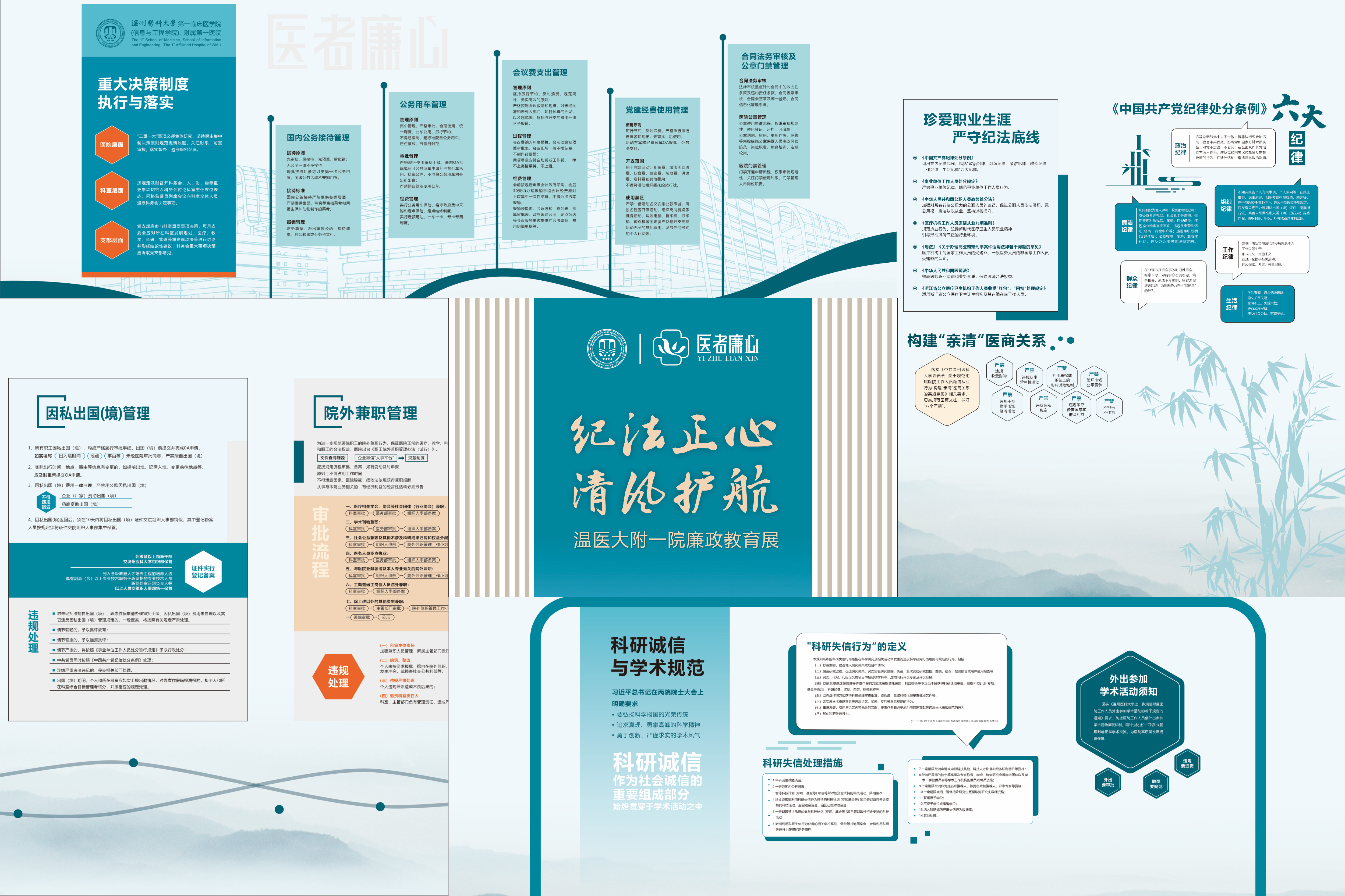 微信图片_20241220145504.jpg