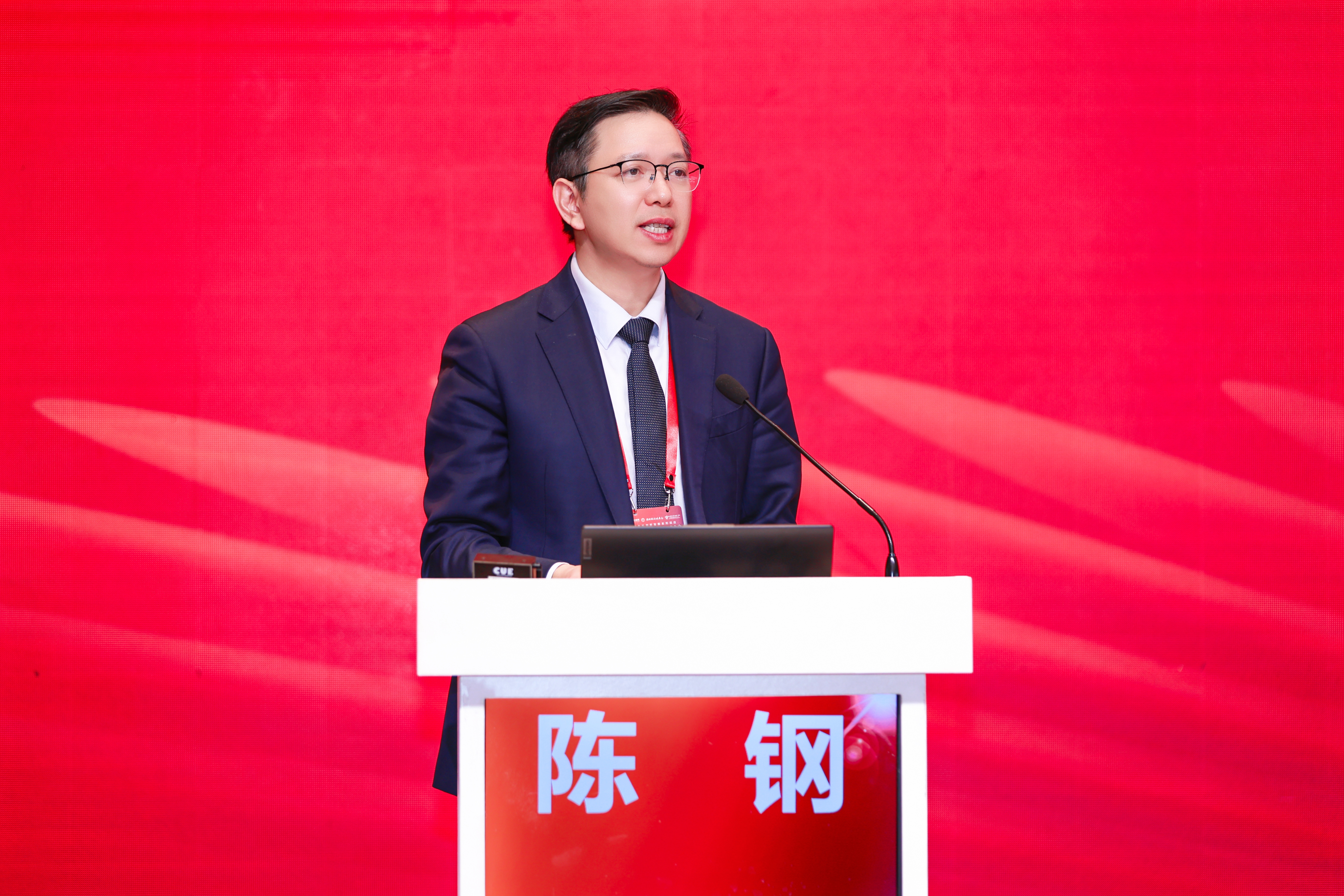 陈钢教授讲话.jpg