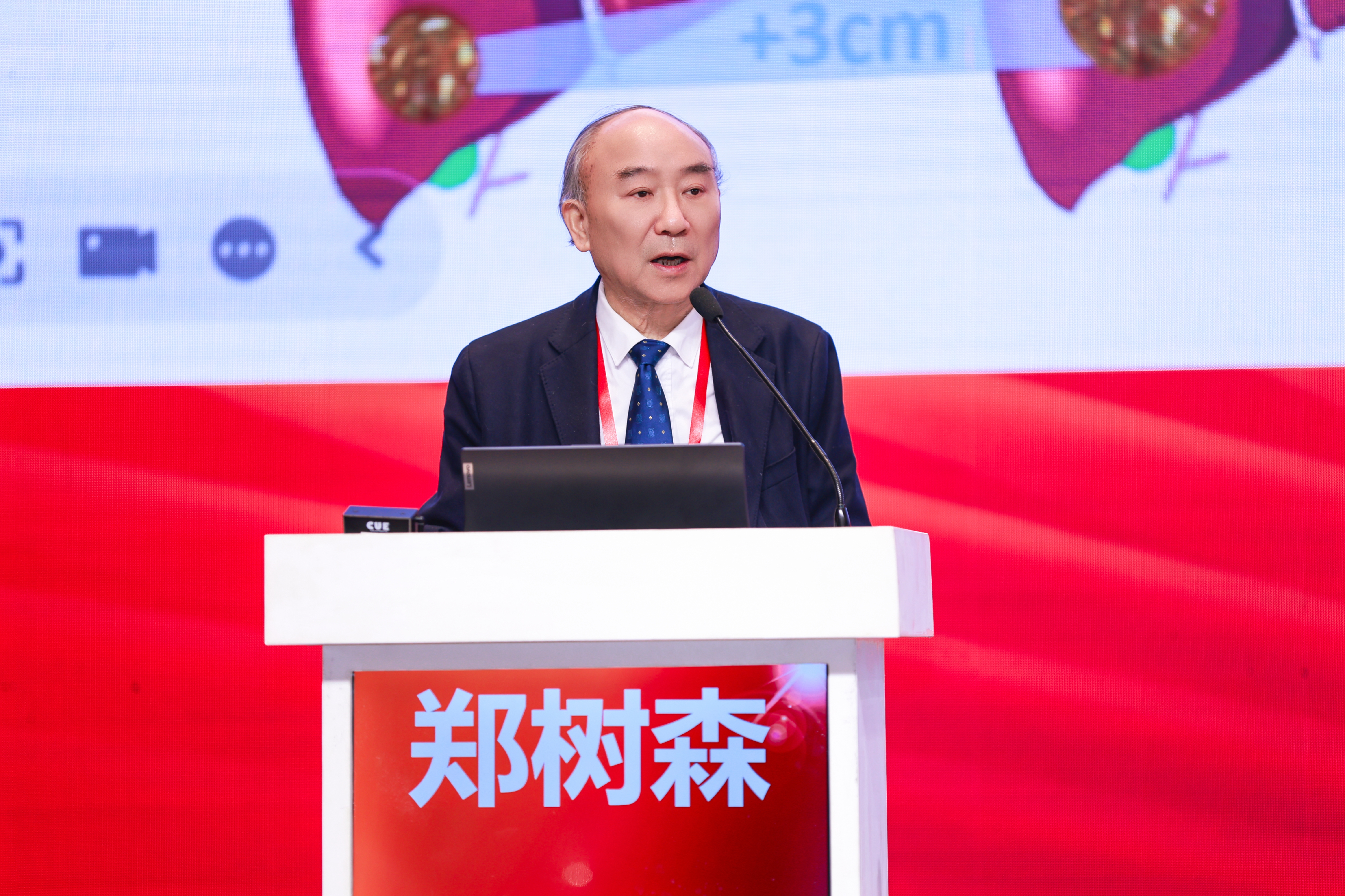 郑树森院士授课2.jpg