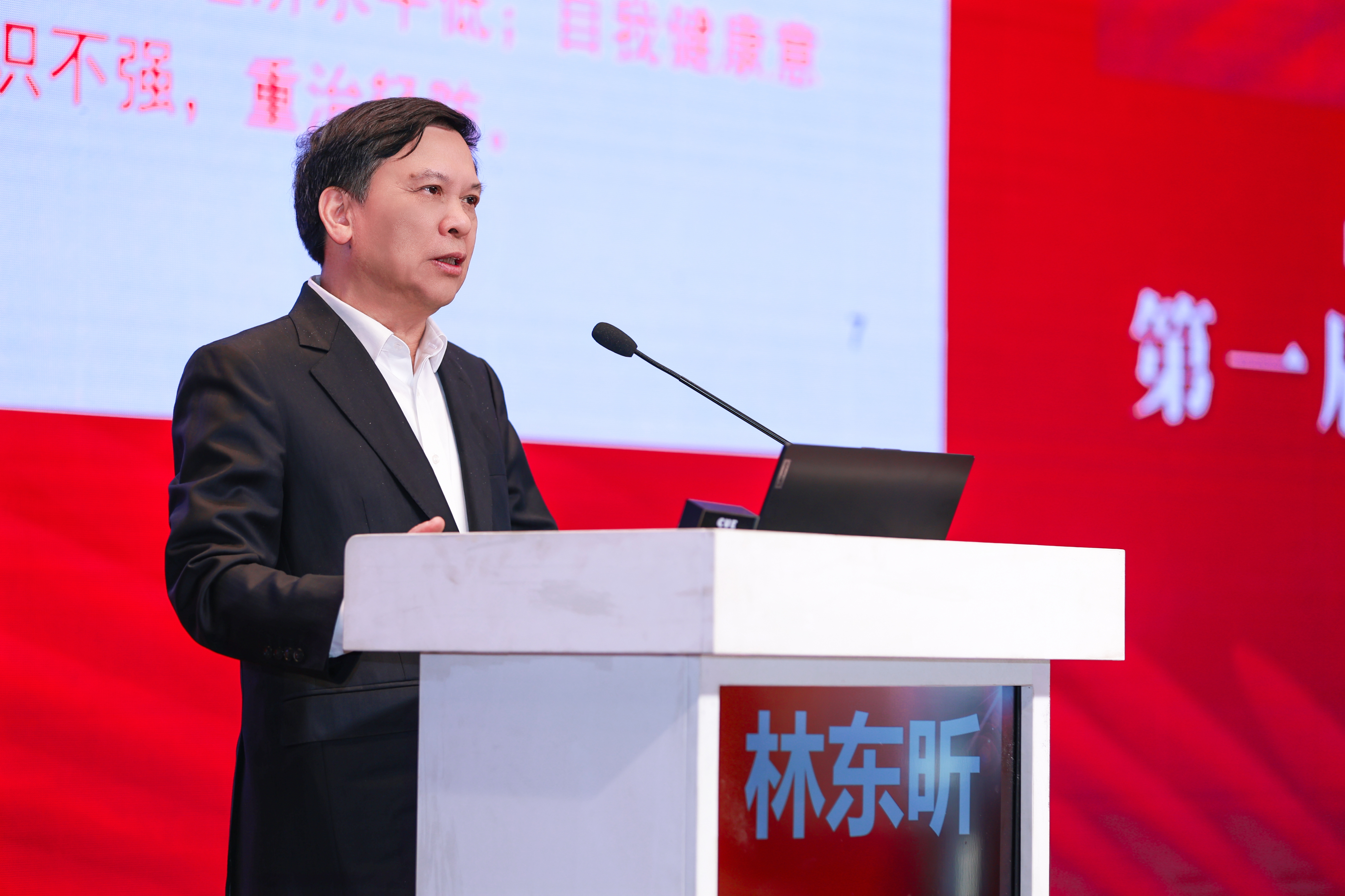 林东昕院士授课.jpg