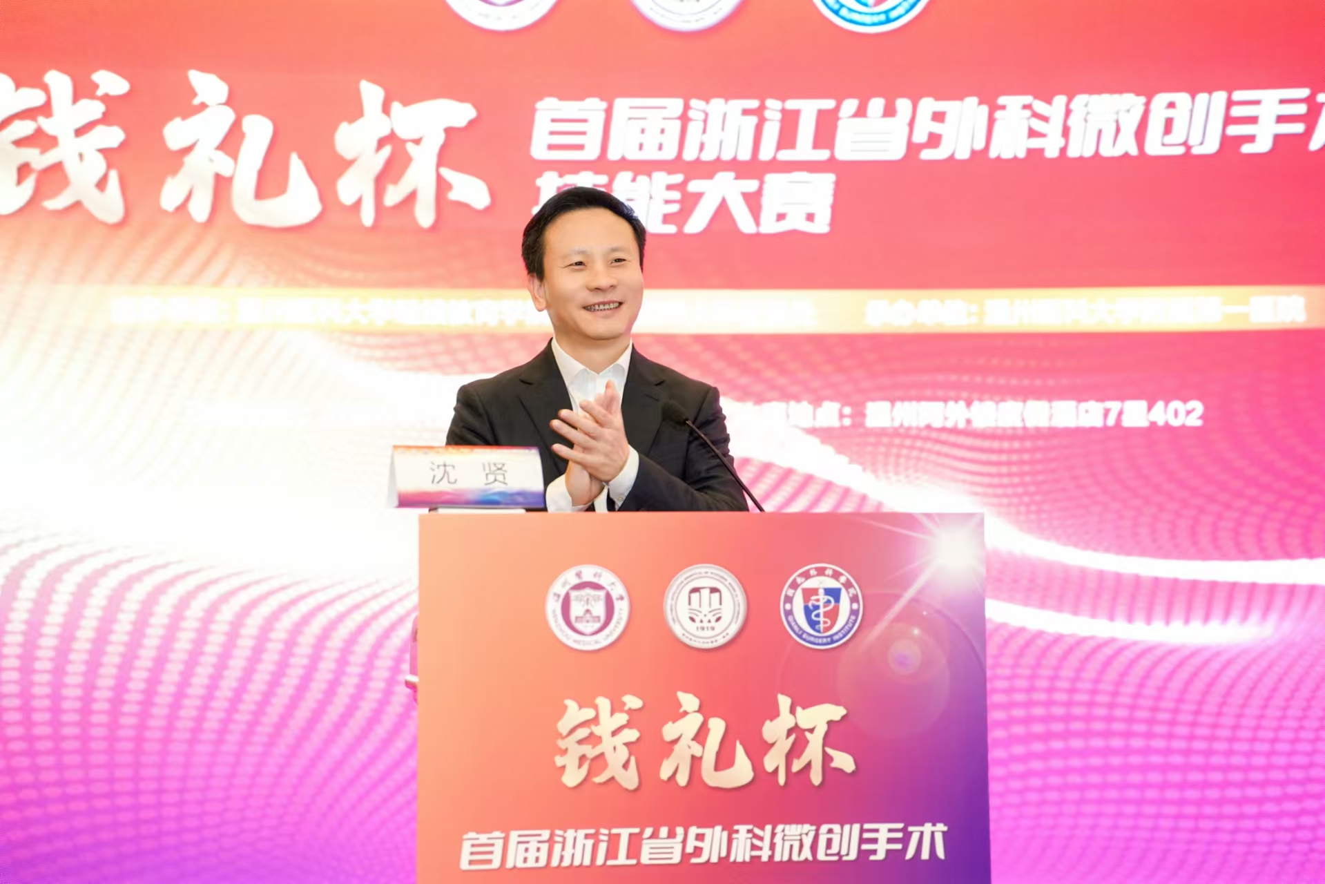微信图片_20241224165658.jpg