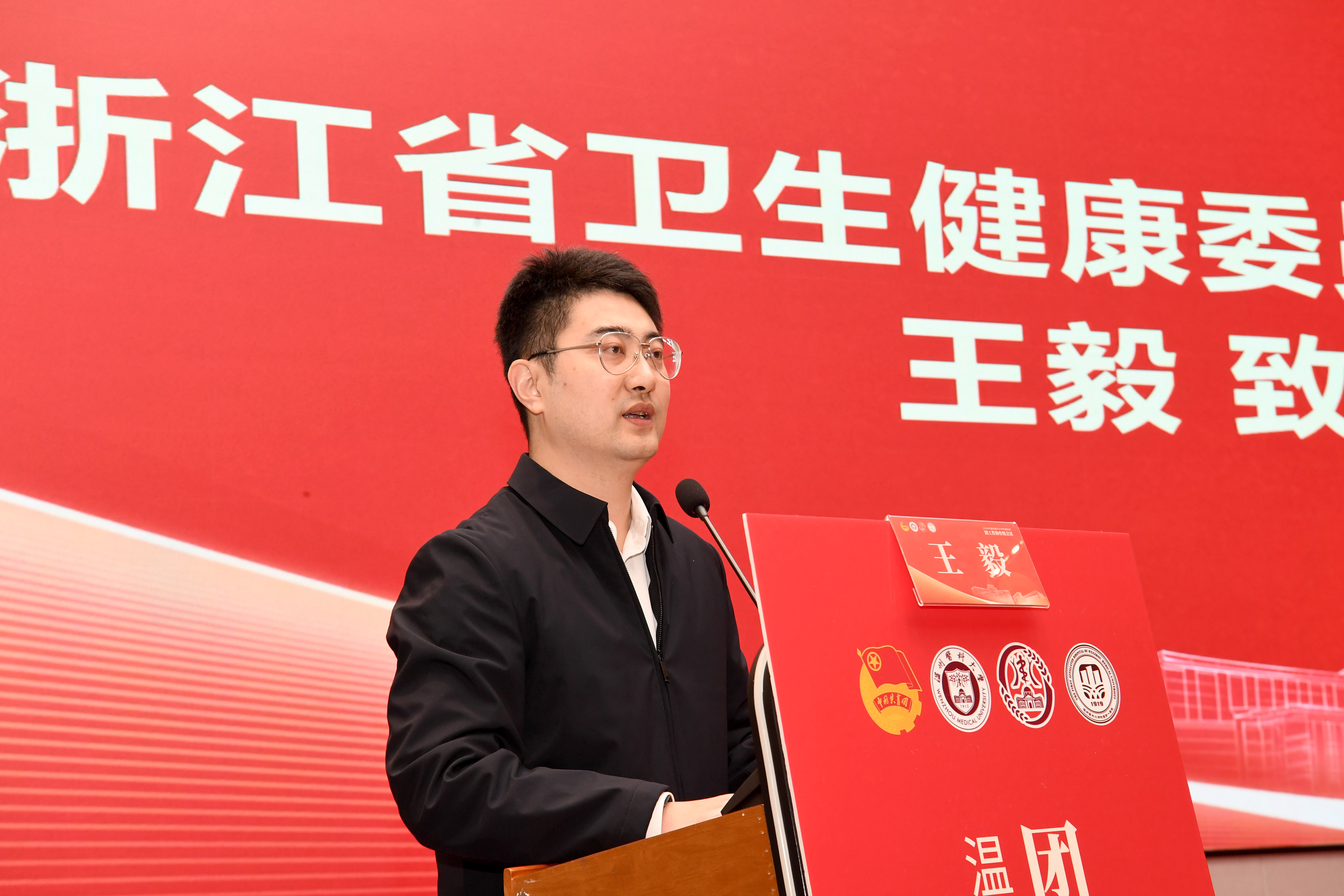 致辞王毅.JPG