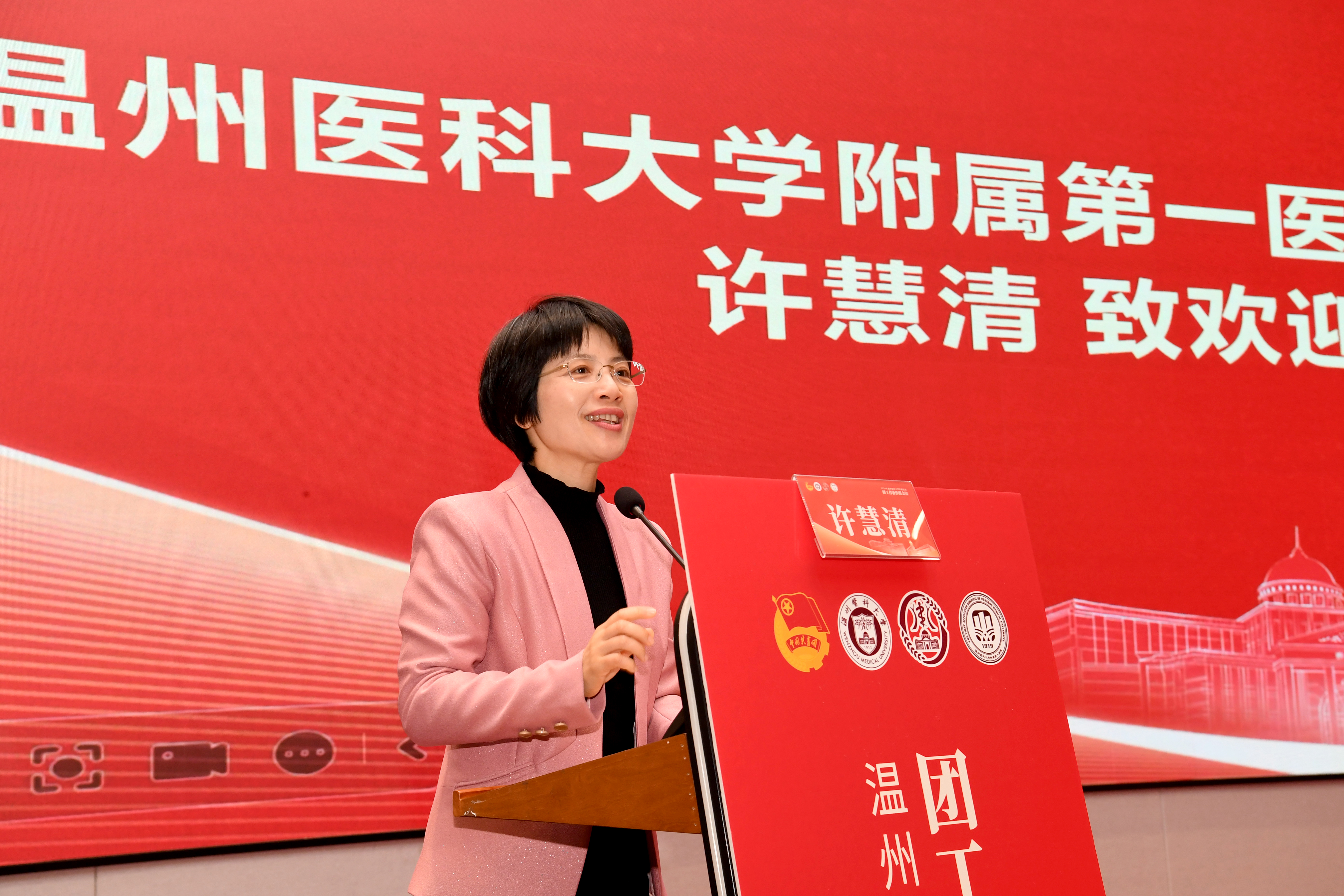 致辞许慧清.JPG