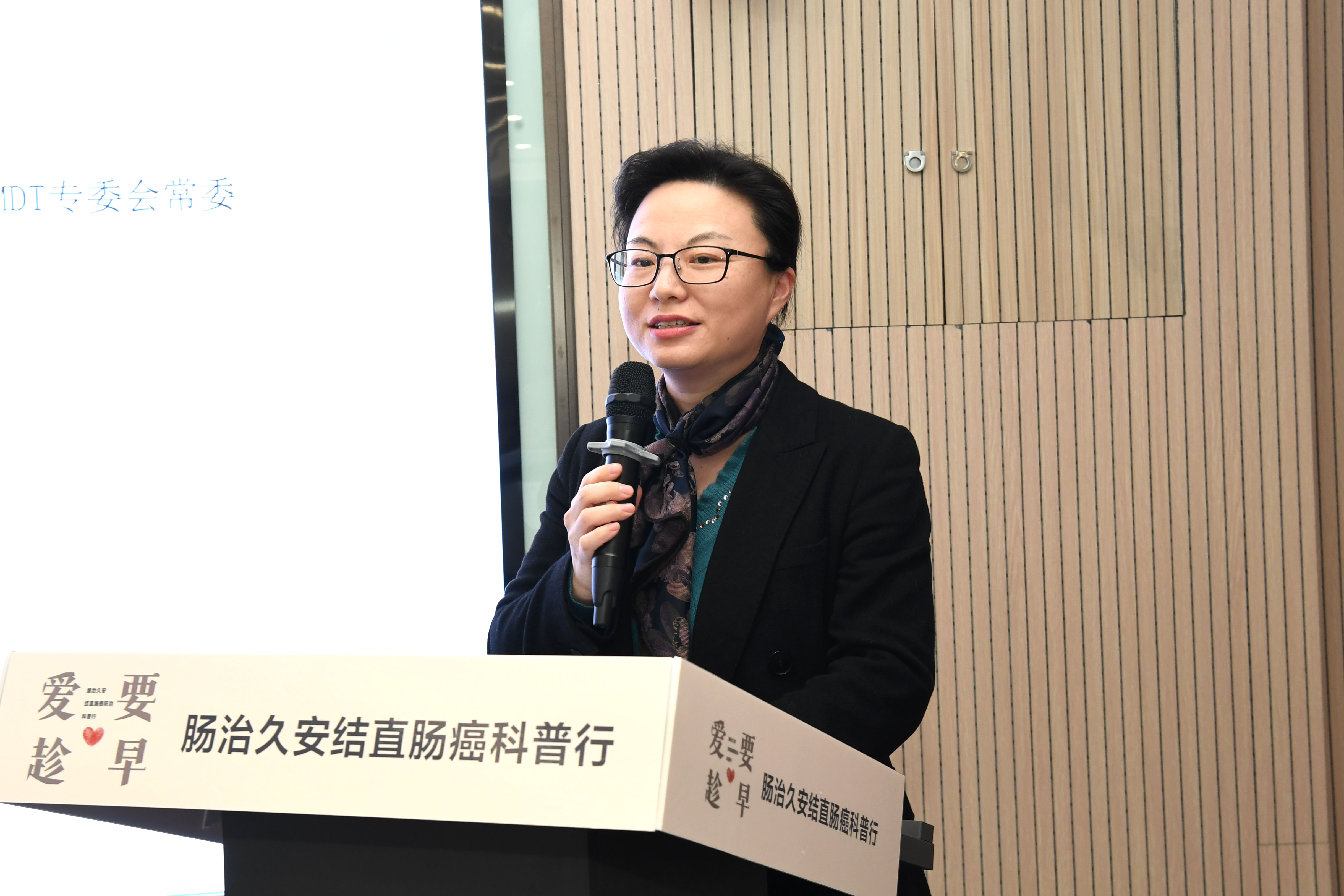 谢聪颖副院长致辞.JPG