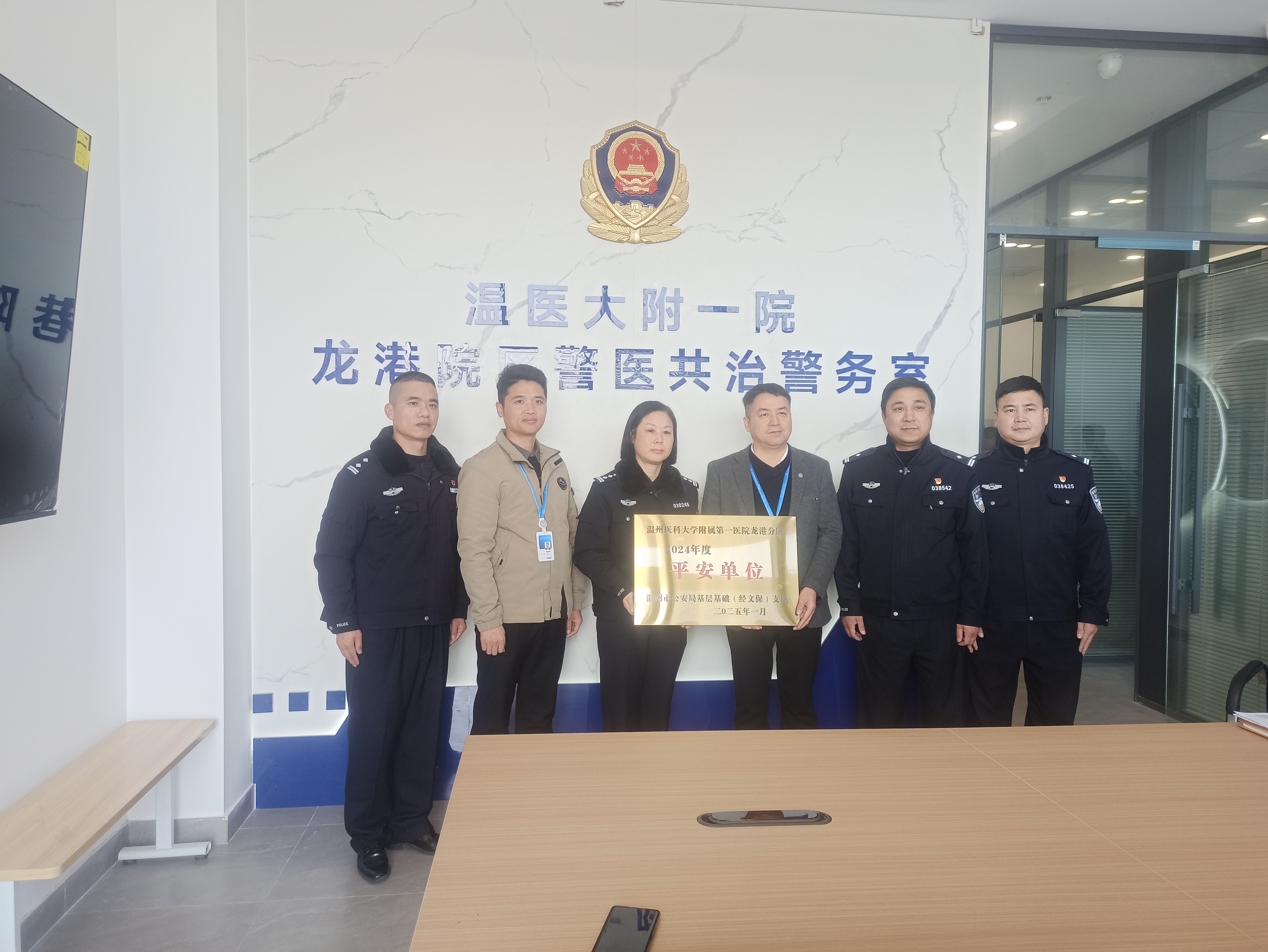 微信图片_20250215175905.jpg