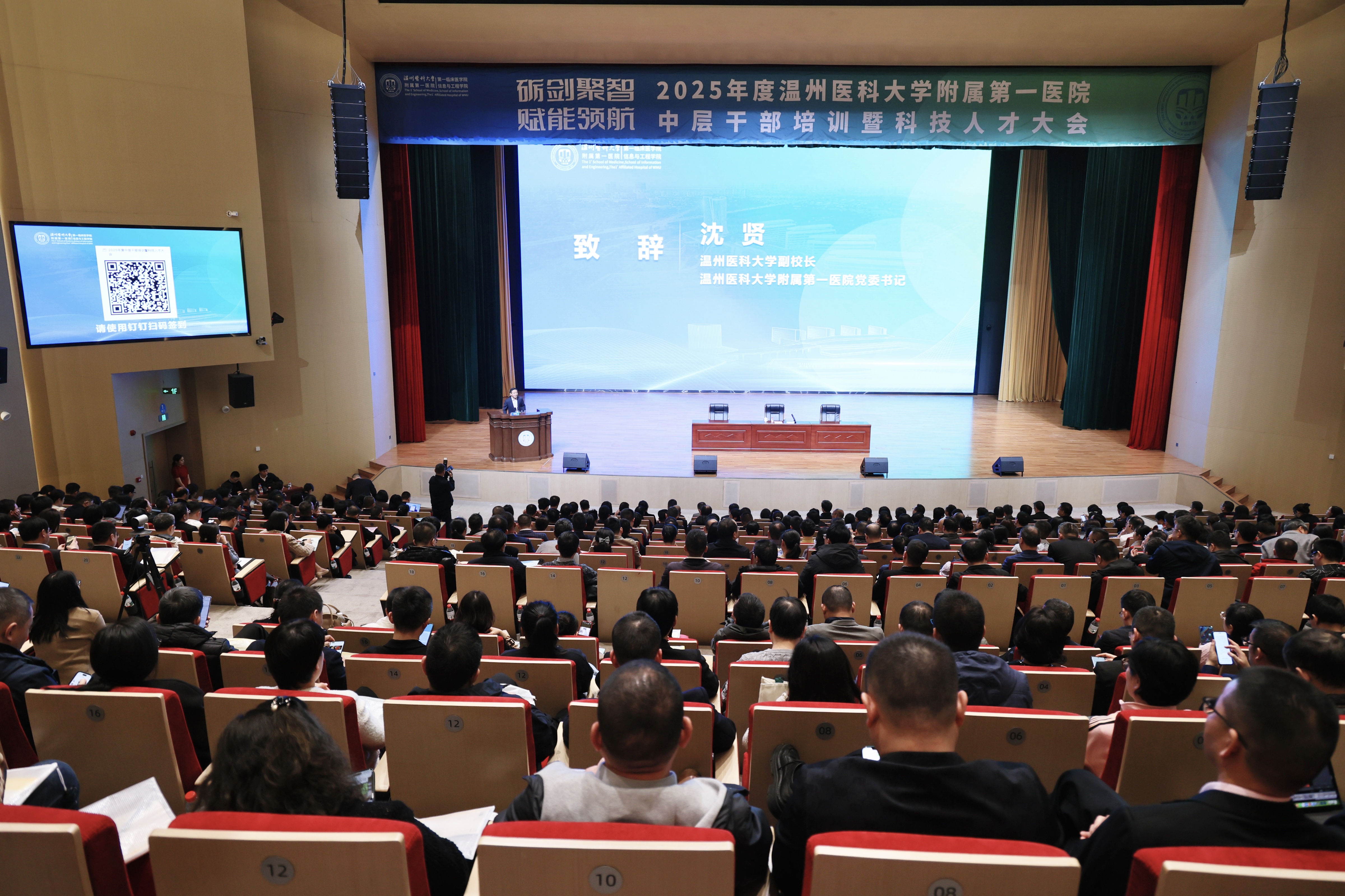 微信图片_20250303093000.jpg