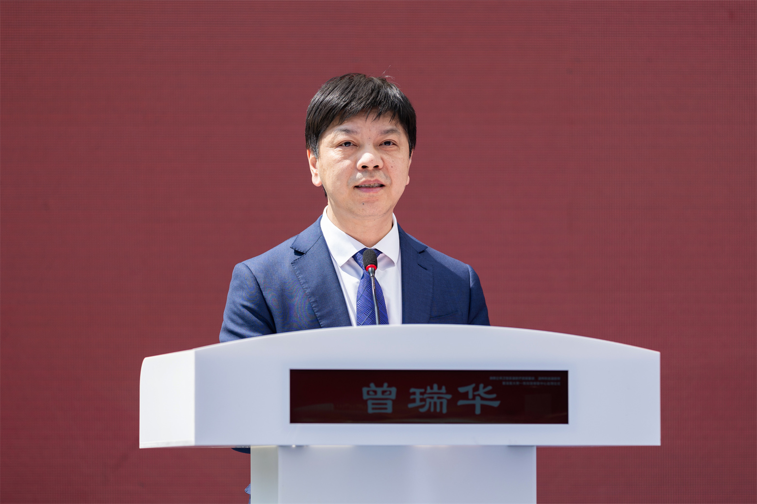 4.曾瑞华发言.jpg