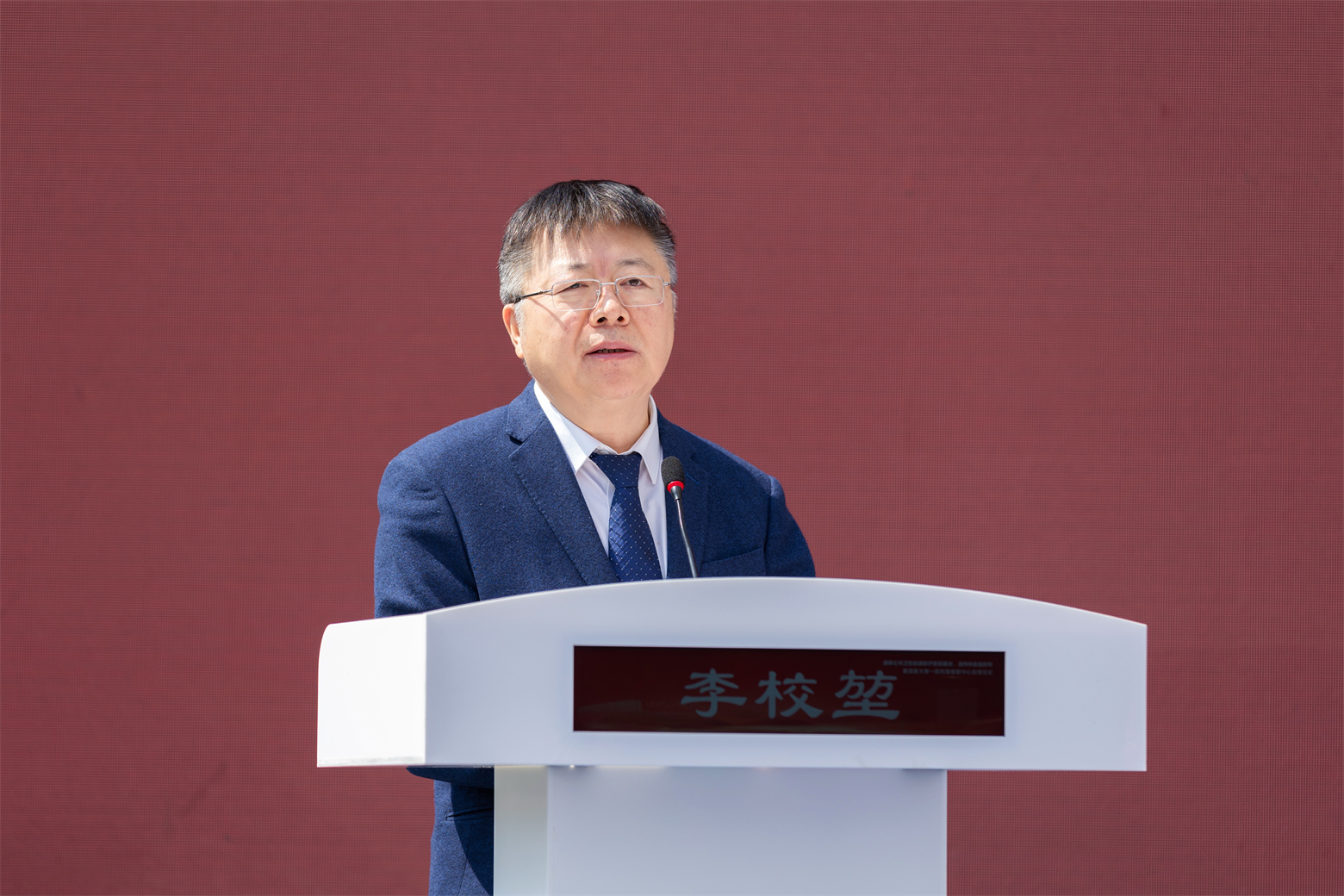 3.李校堃发言.jpg