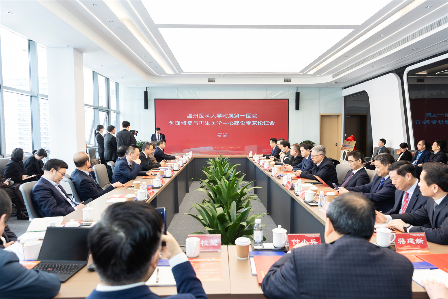 6.论证会照片大会场.jpg
