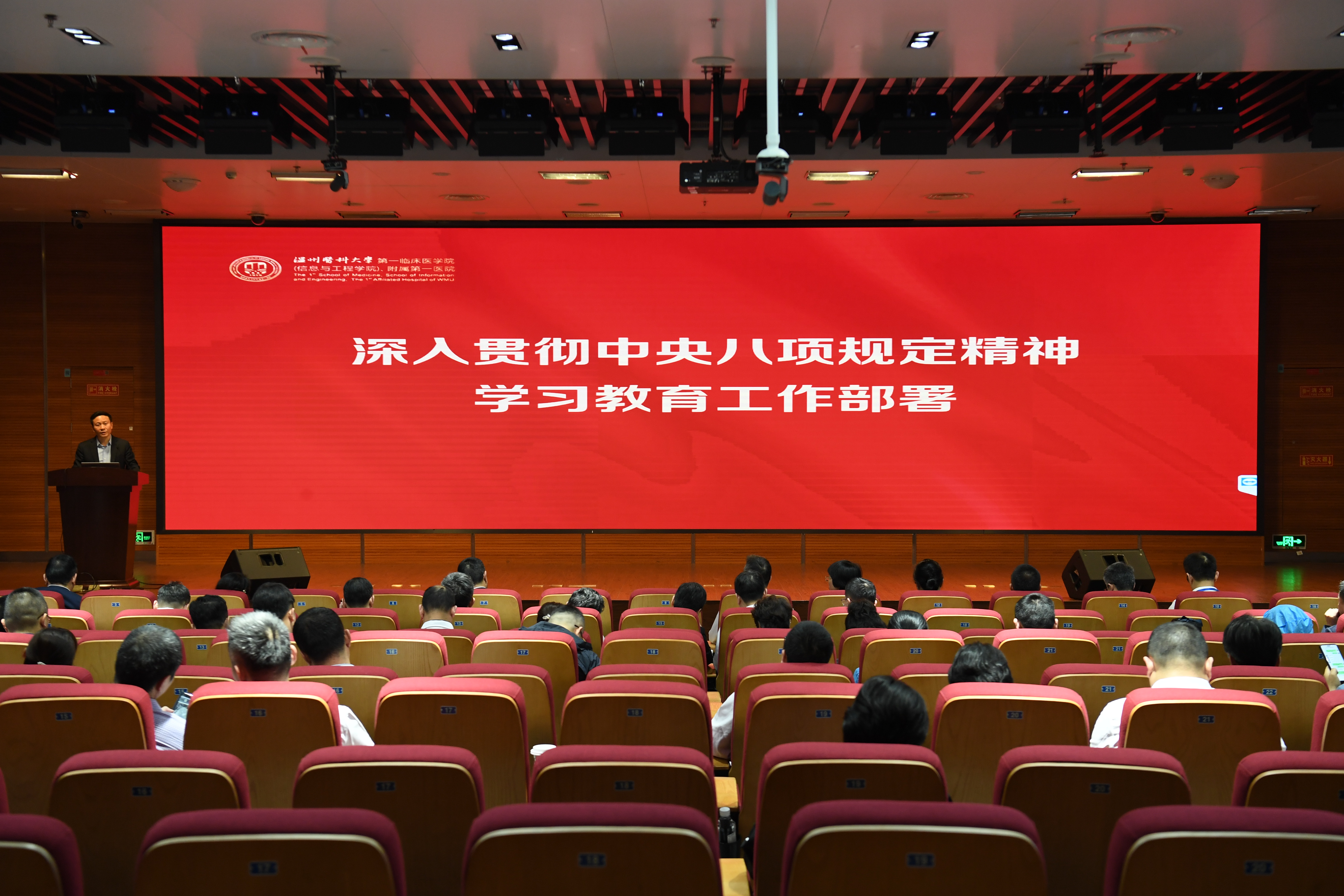 会场照片.jpg