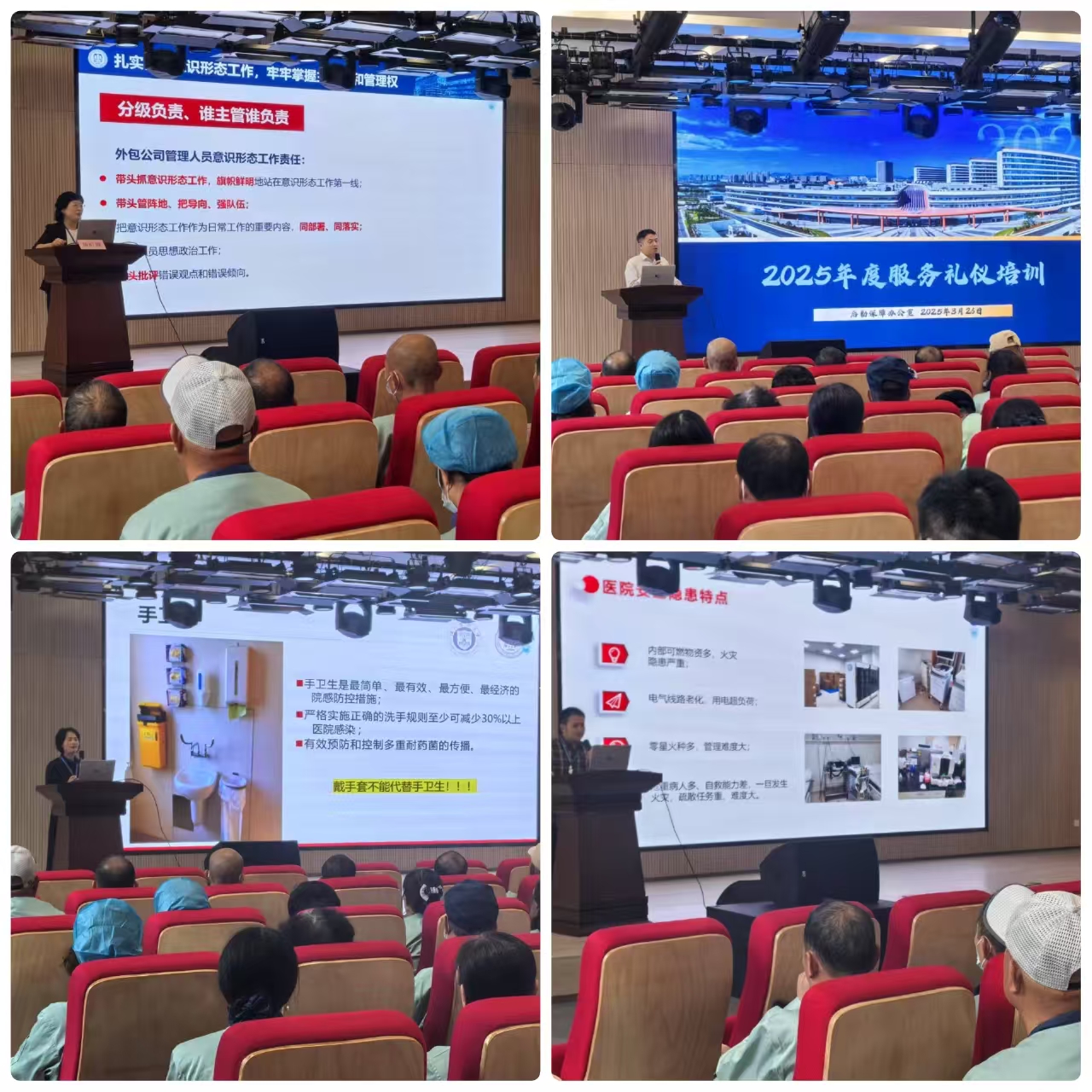 微信图片_20250408095134.jpg