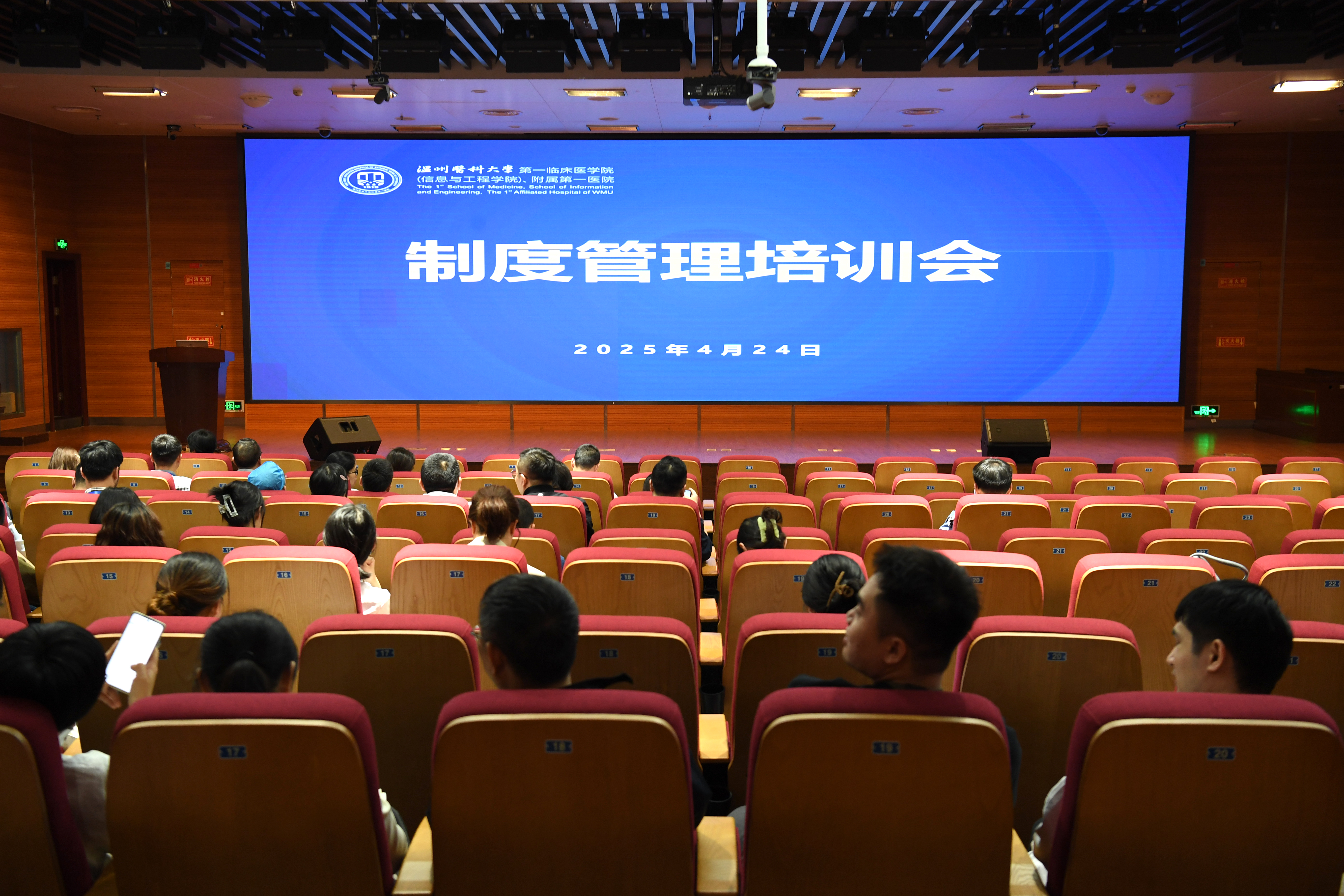微信图片_20250425142531.jpg