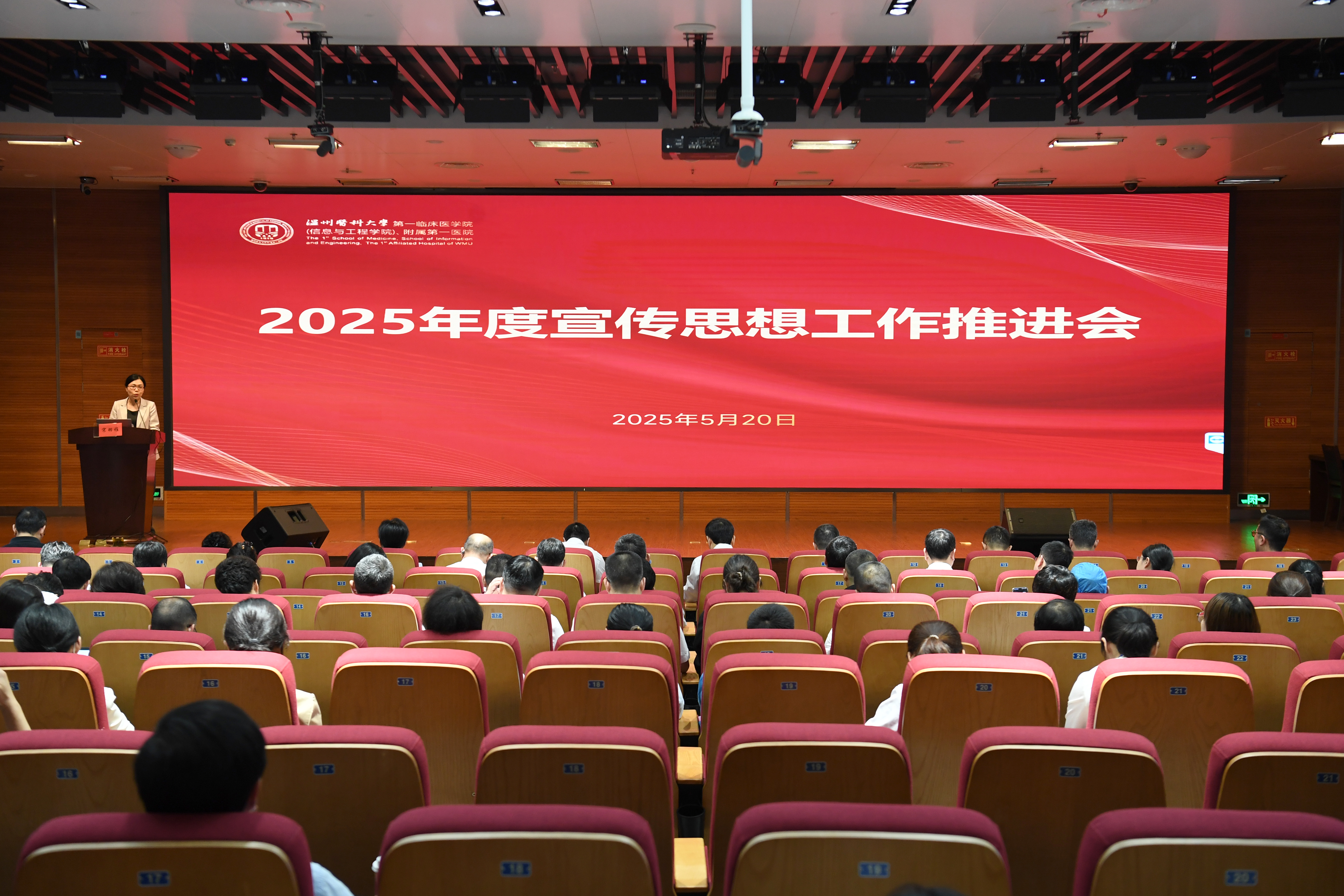 微信图片_20250521140100.jpg