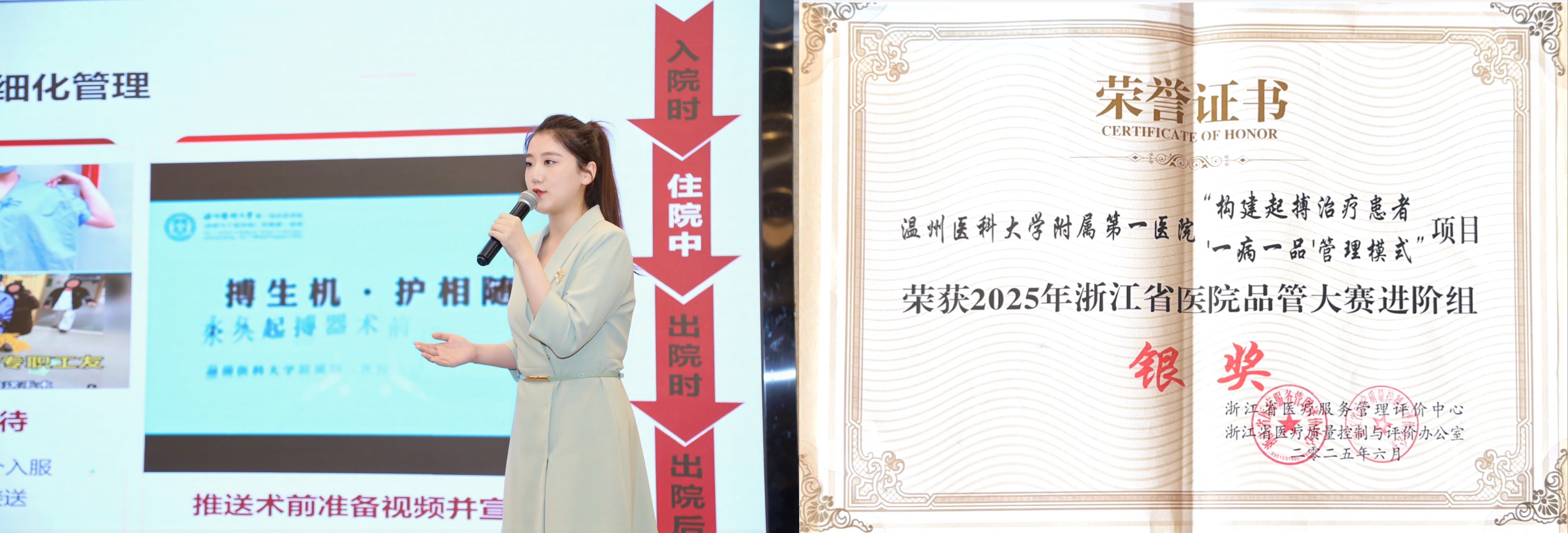 微信图片_20250609151258.jpg