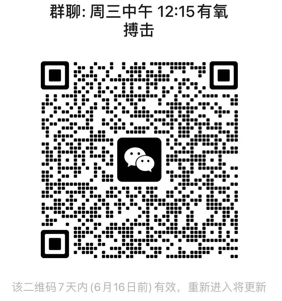 附件1：群二维码.jpg