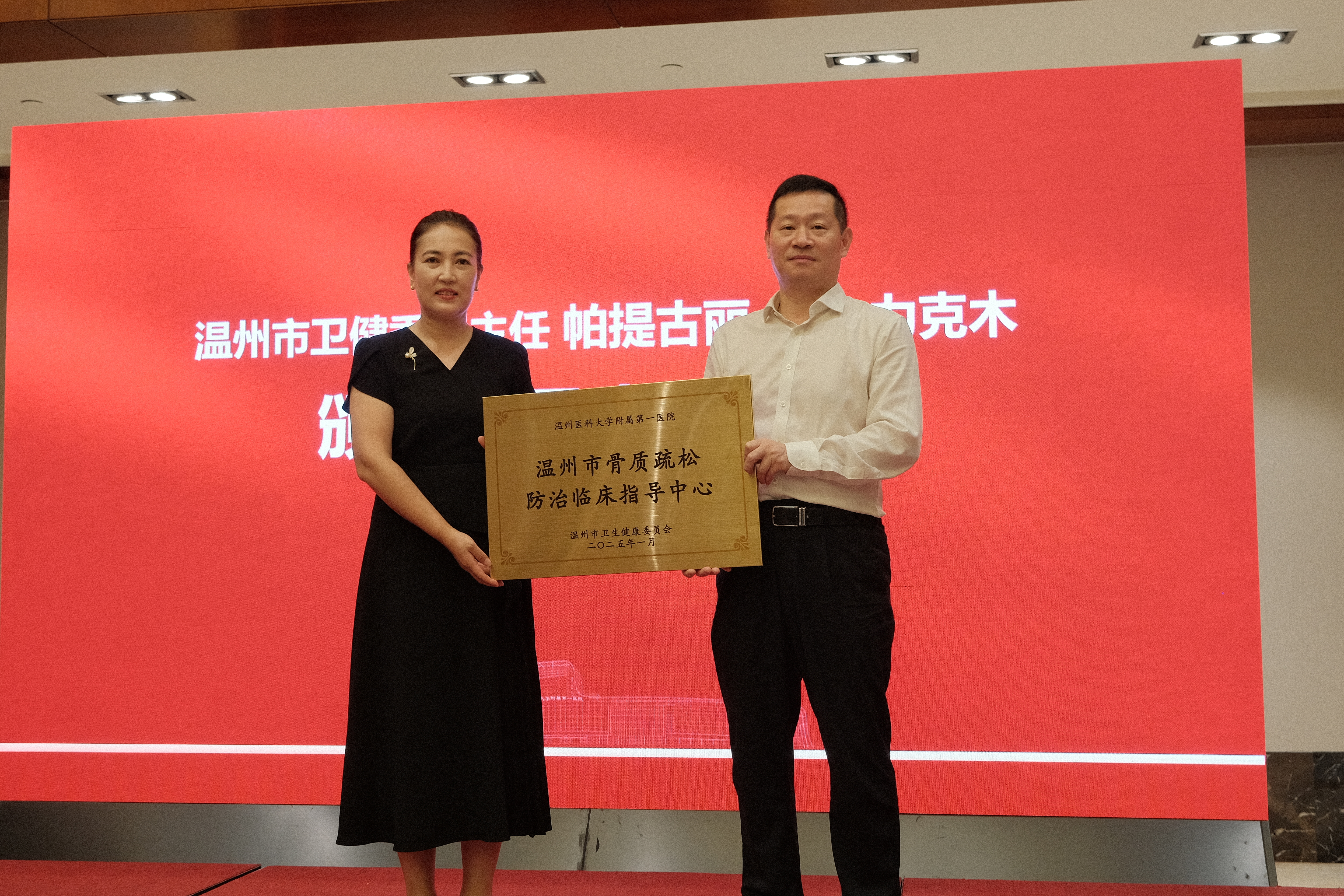 （临床指导中心授牌仪式）.jpg